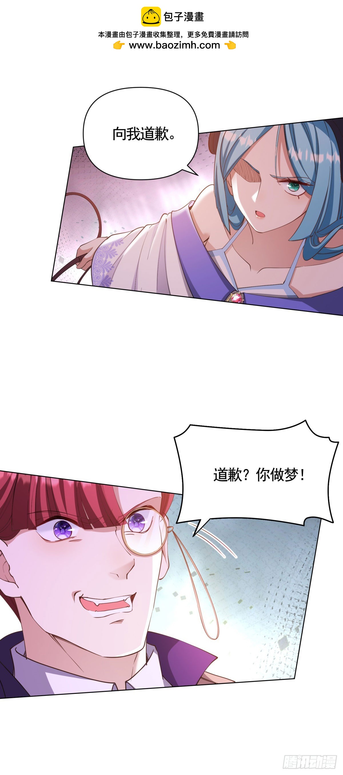 第70话 贝拉也是穿越的？-第70话