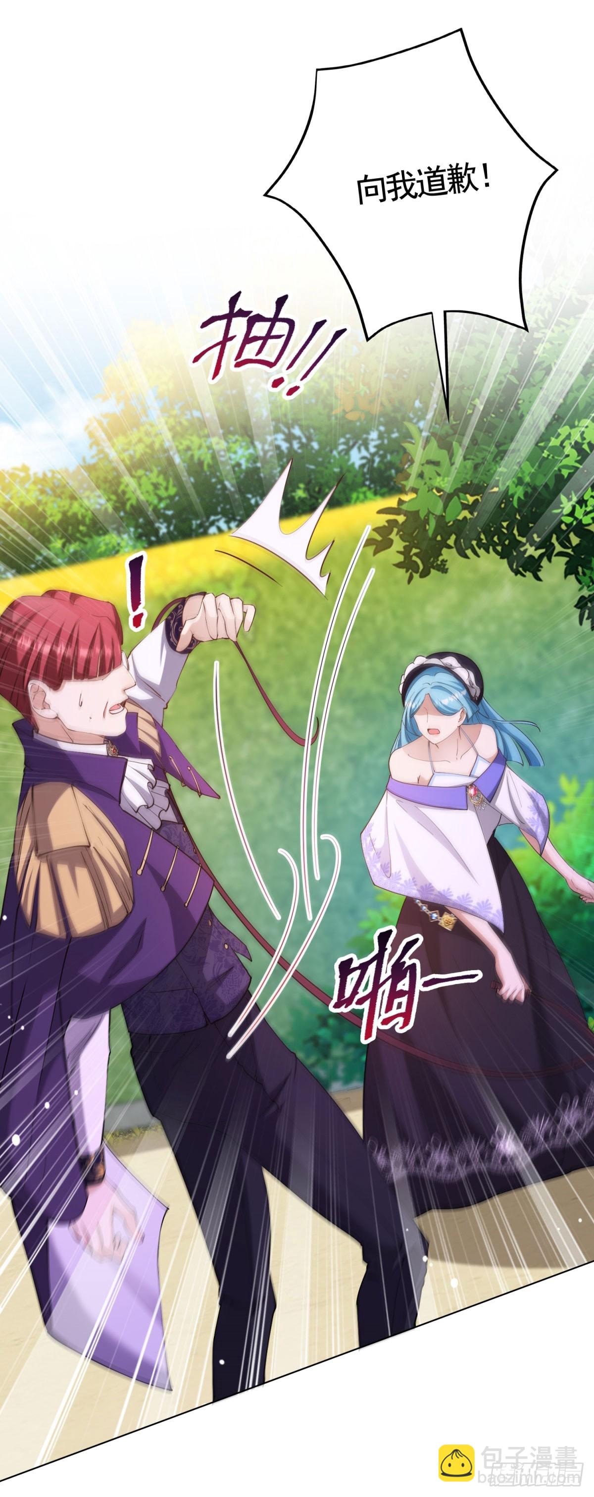 第70话 贝拉也是穿越的？-第70话