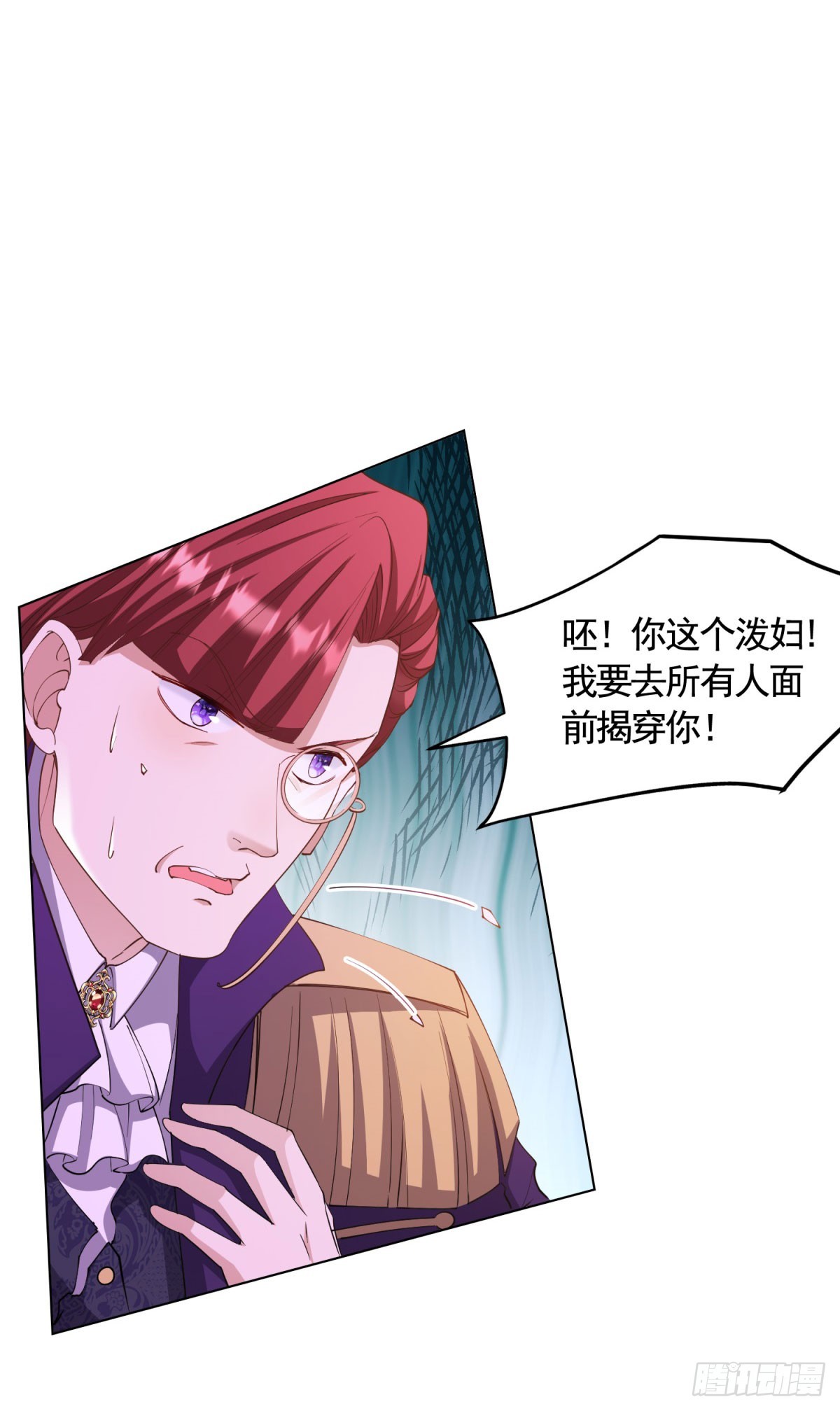 第70话 贝拉也是穿越的？-第70话