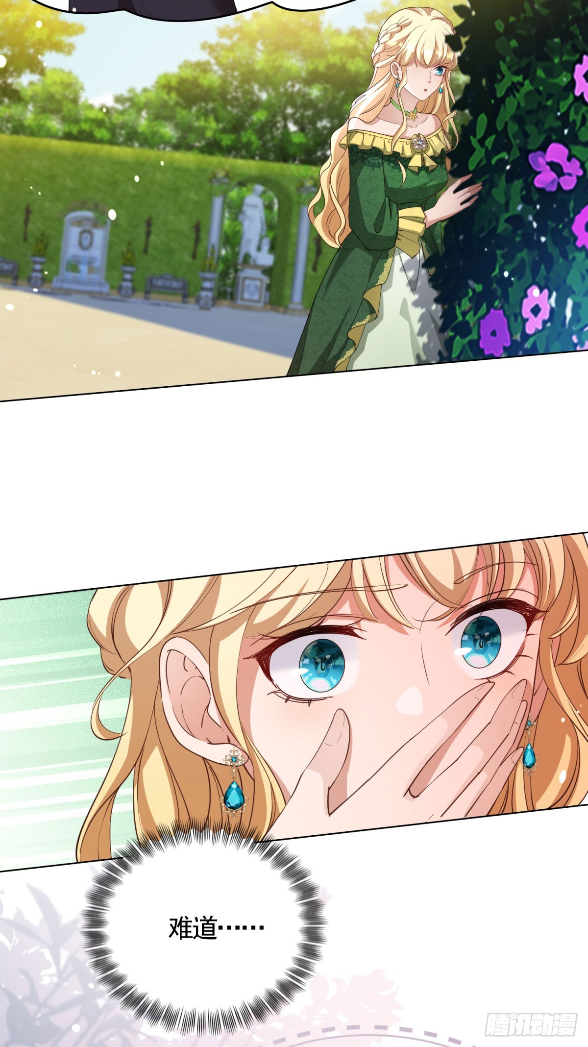 第70话 贝拉也是穿越的？-第70话