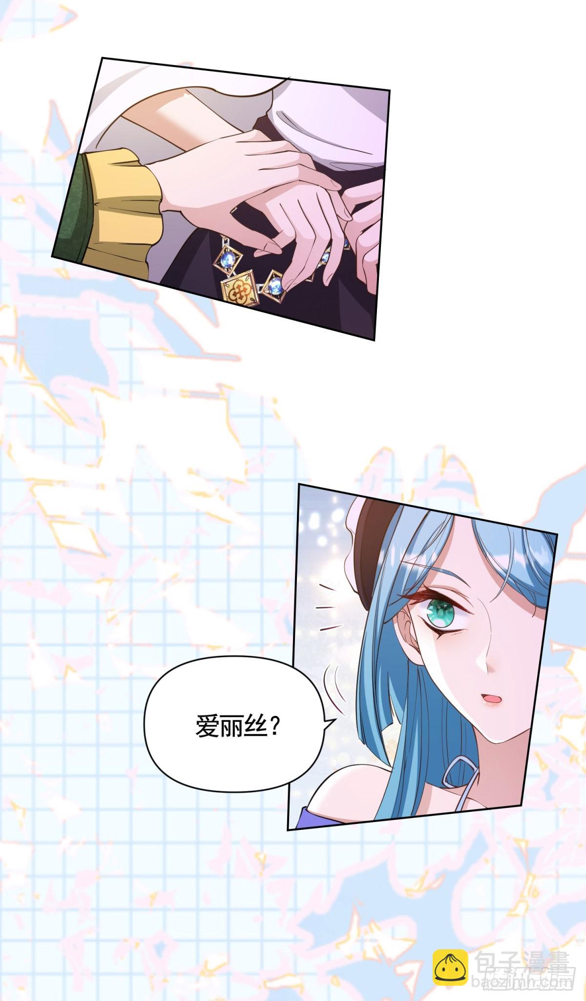 勇者少女二週目 - 第72話 新的線索 - 5
