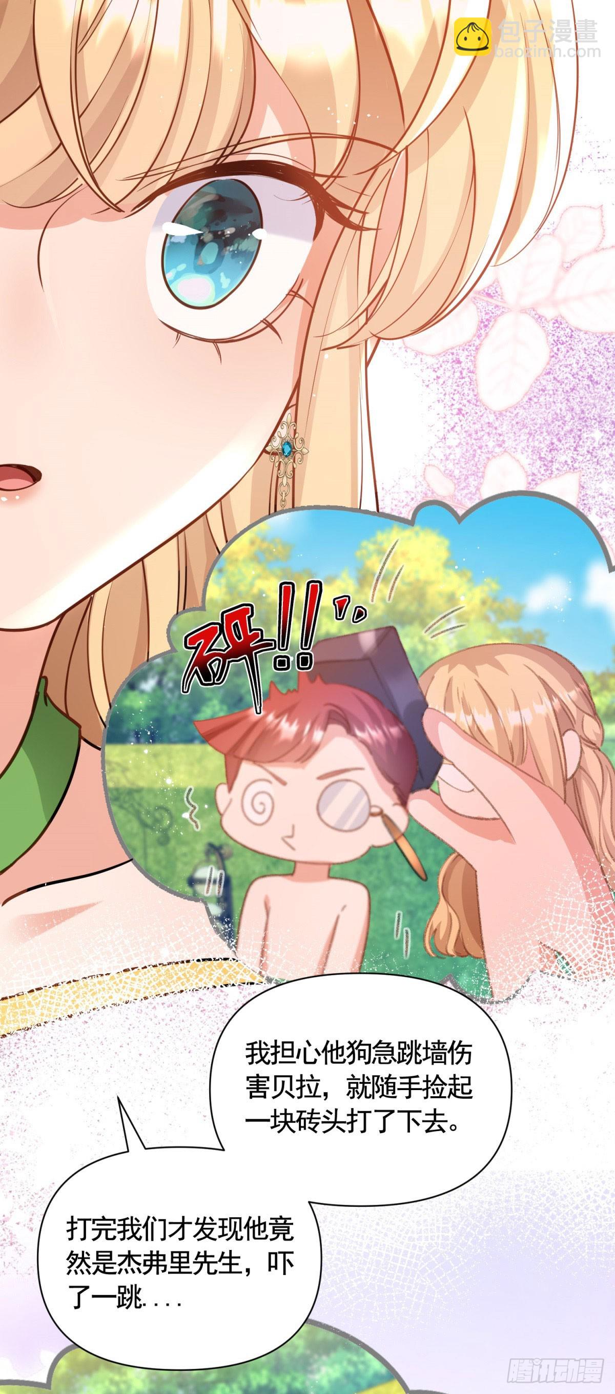 第74话 好戏开场-第74话