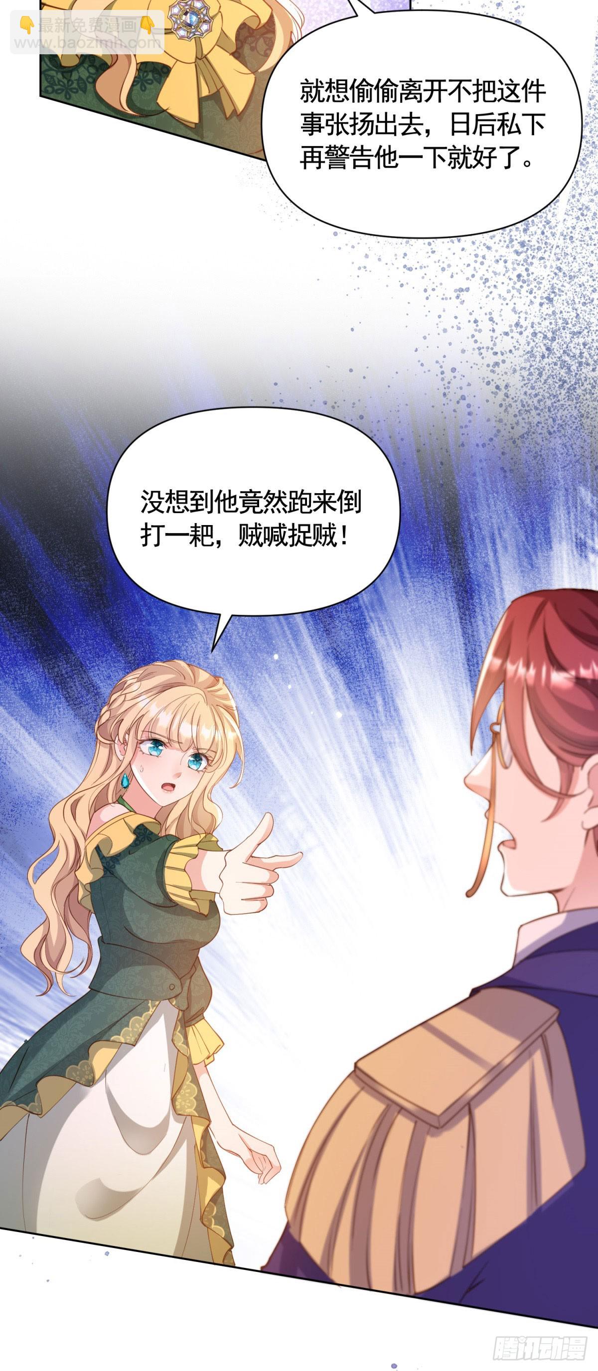 第74话 好戏开场-第74话