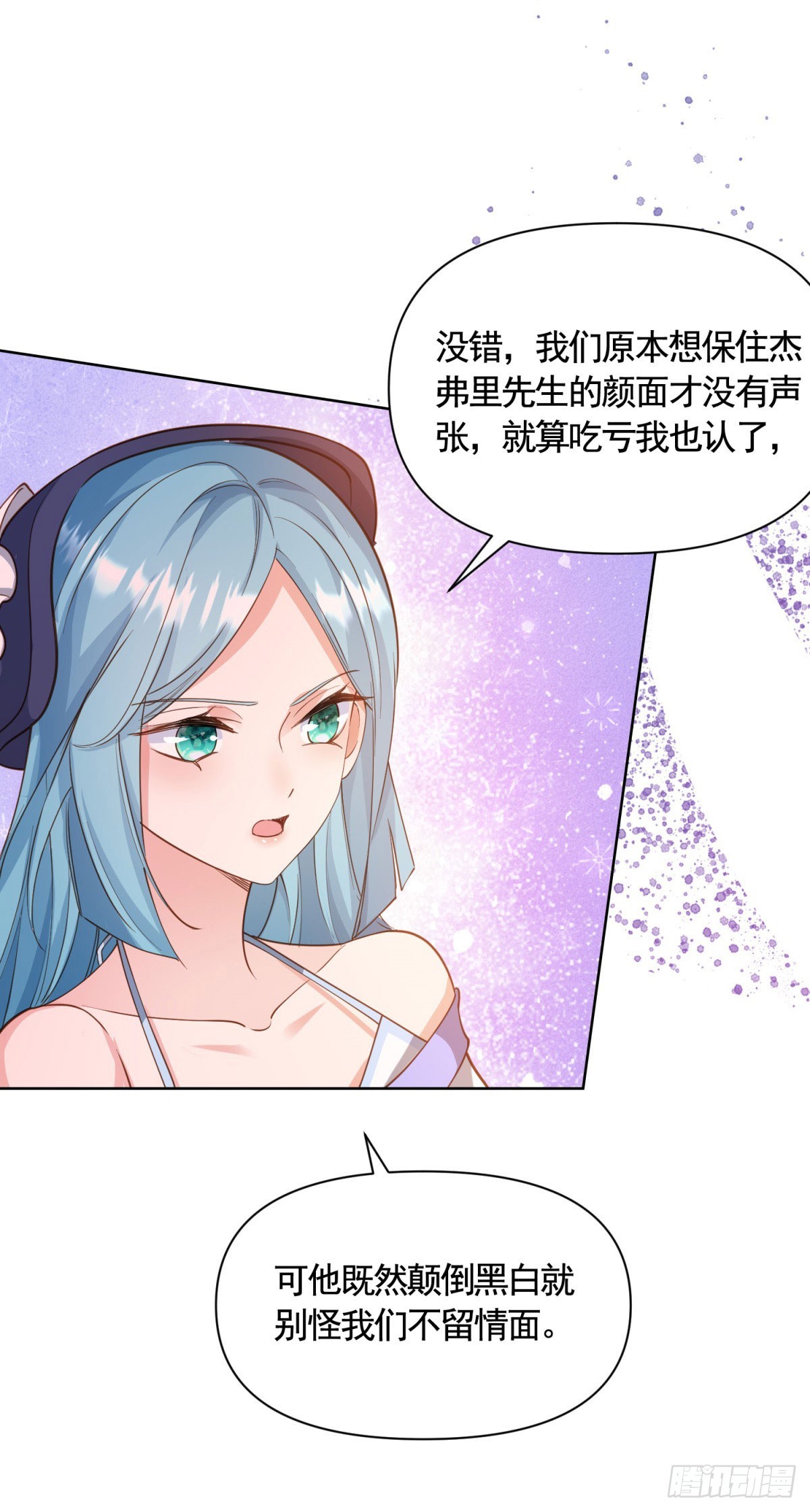 第74话 好戏开场-第74话