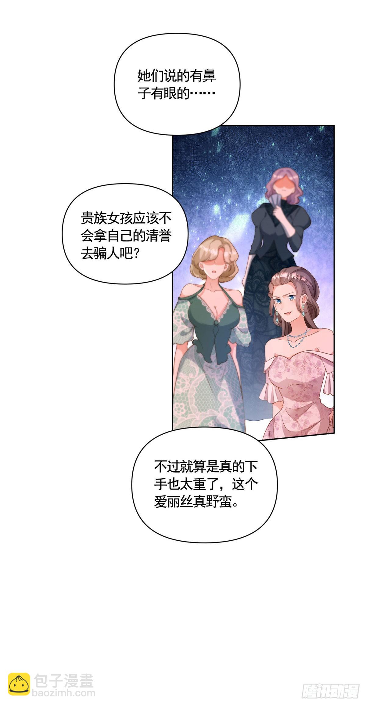 第74话 好戏开场-第74话