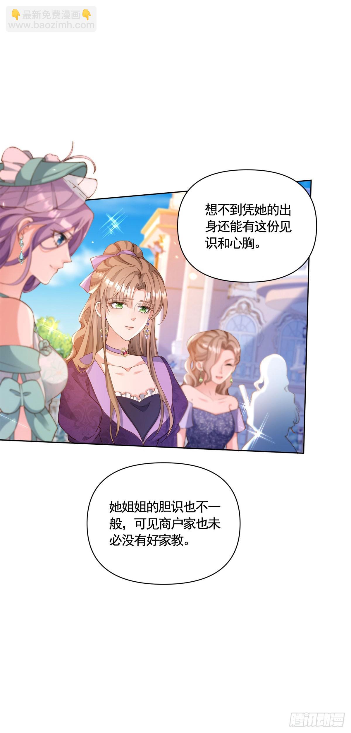 第74话 好戏开场-第74话