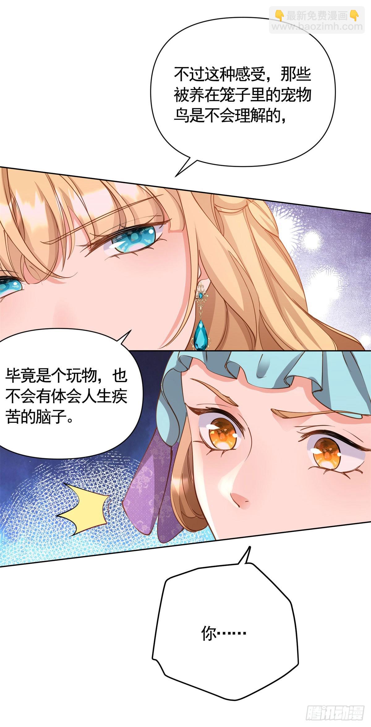 第74话 好戏开场-第74话