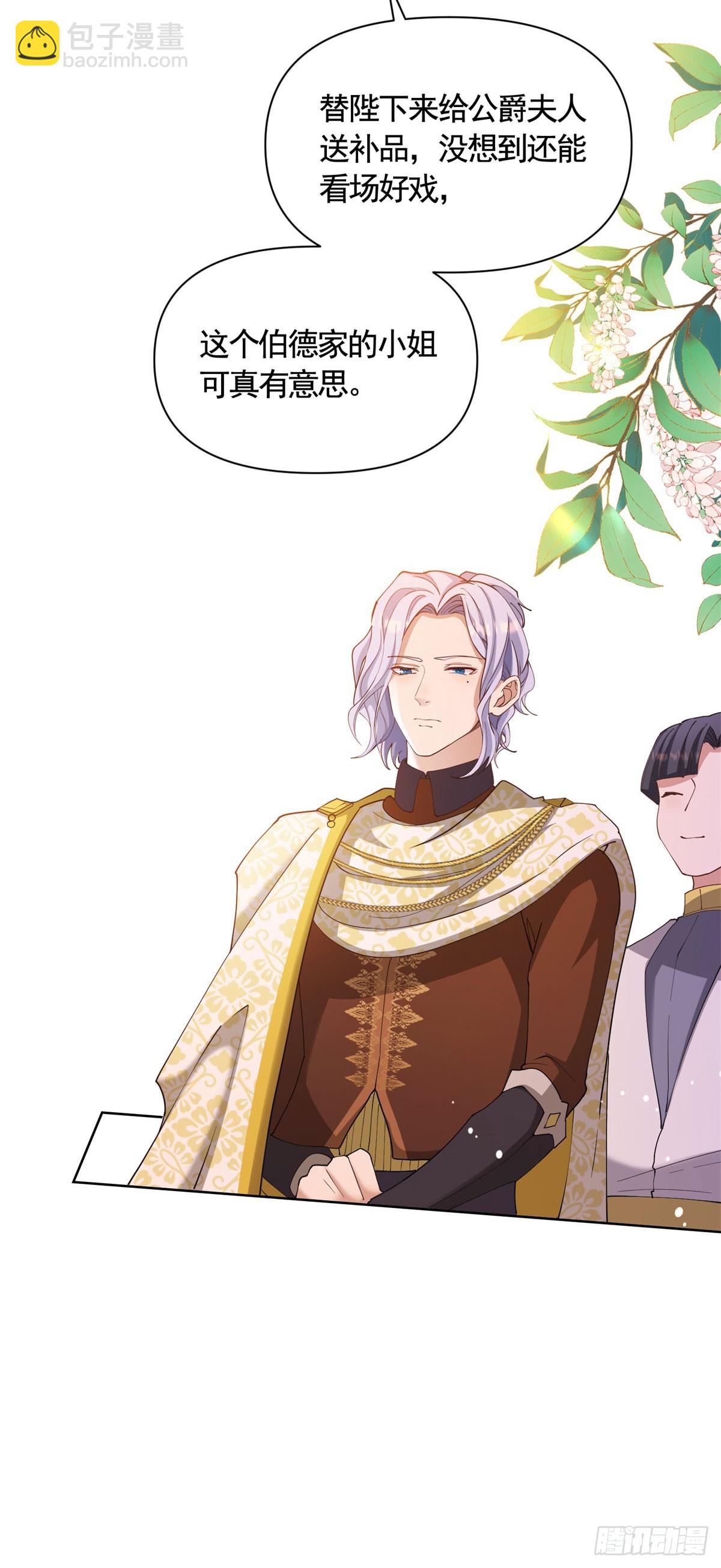 第74话 好戏开场-第74话