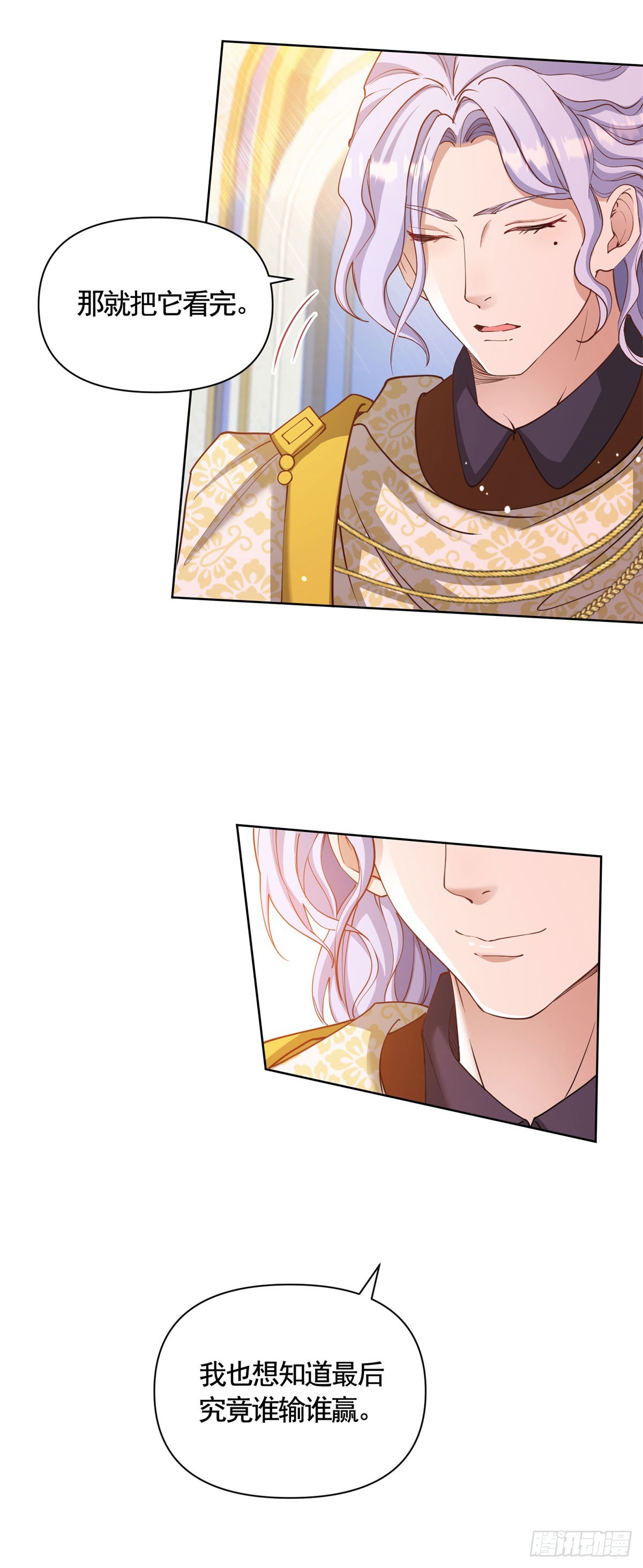 第74话 好戏开场-第74话