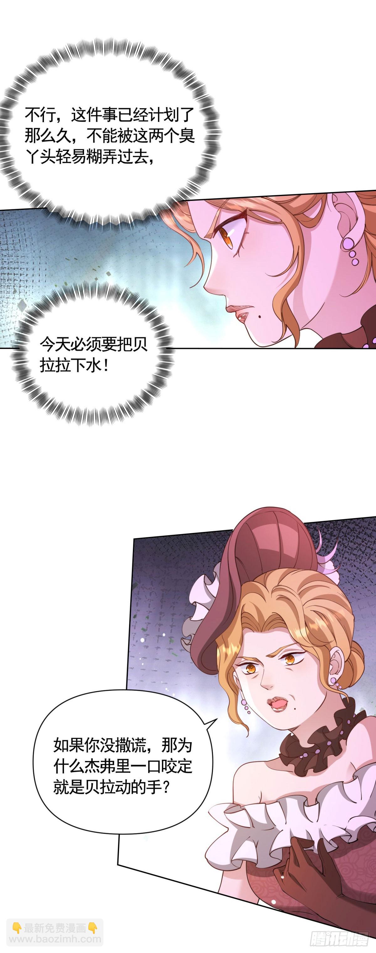 第74话 好戏开场-第74话