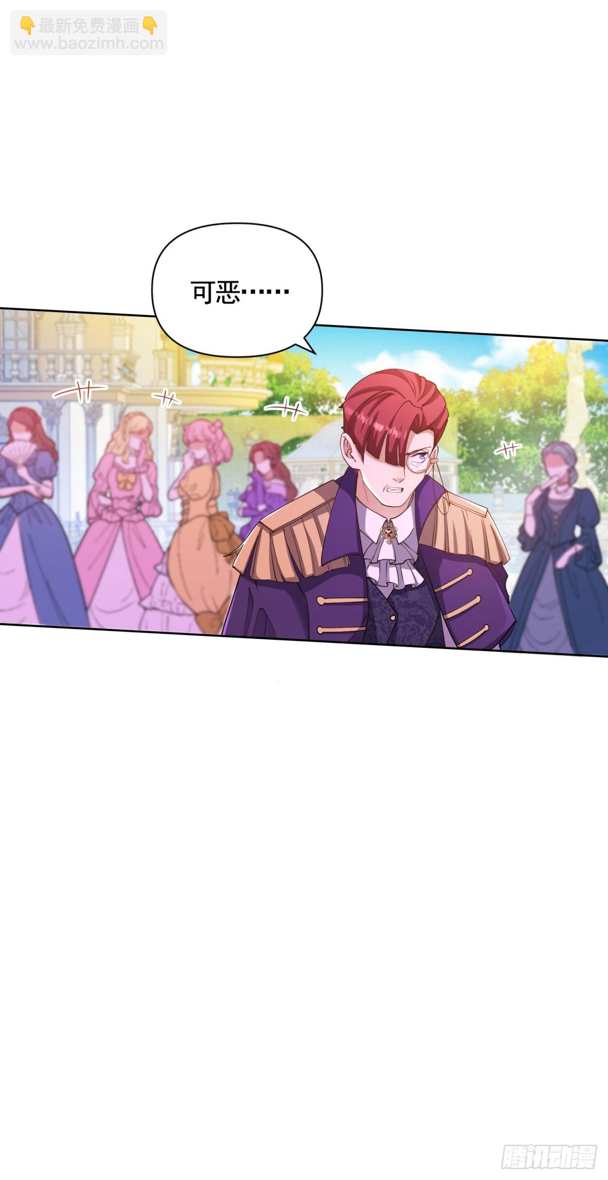 第74话 好戏开场-第74话