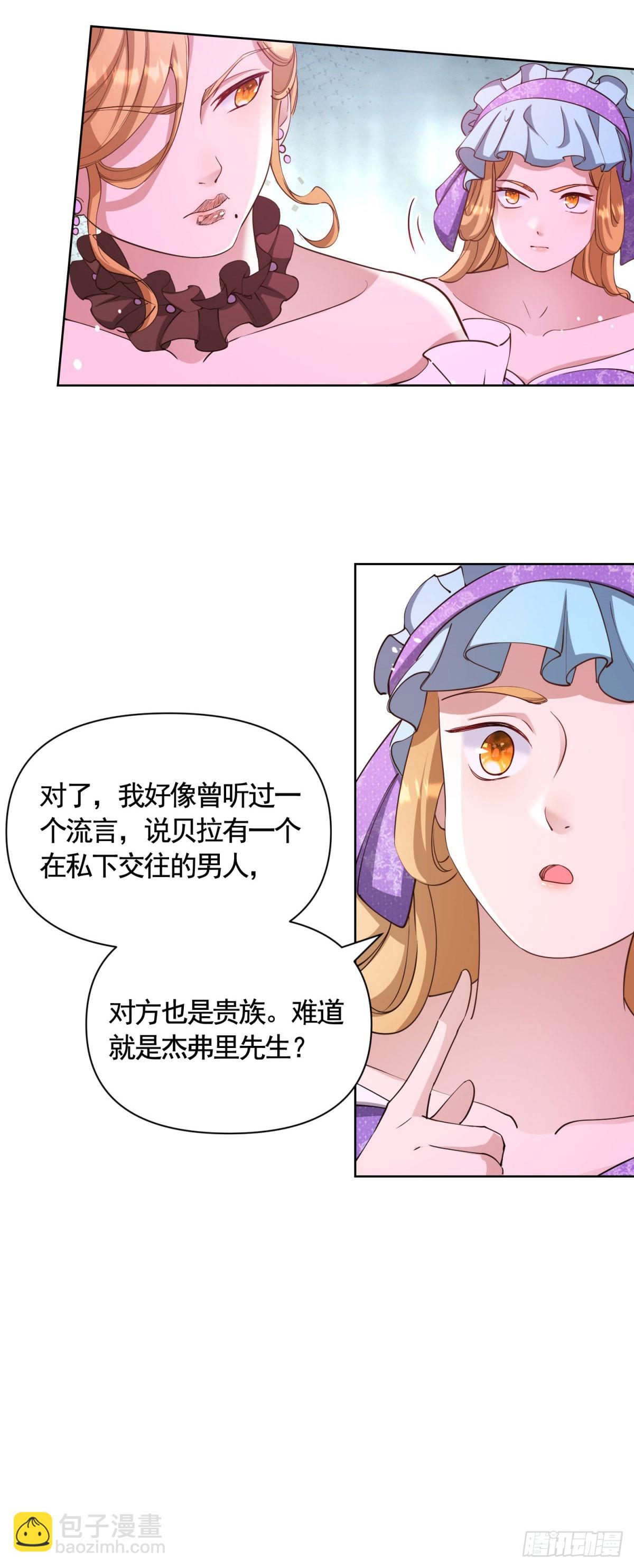 第74话 好戏开场-第74话