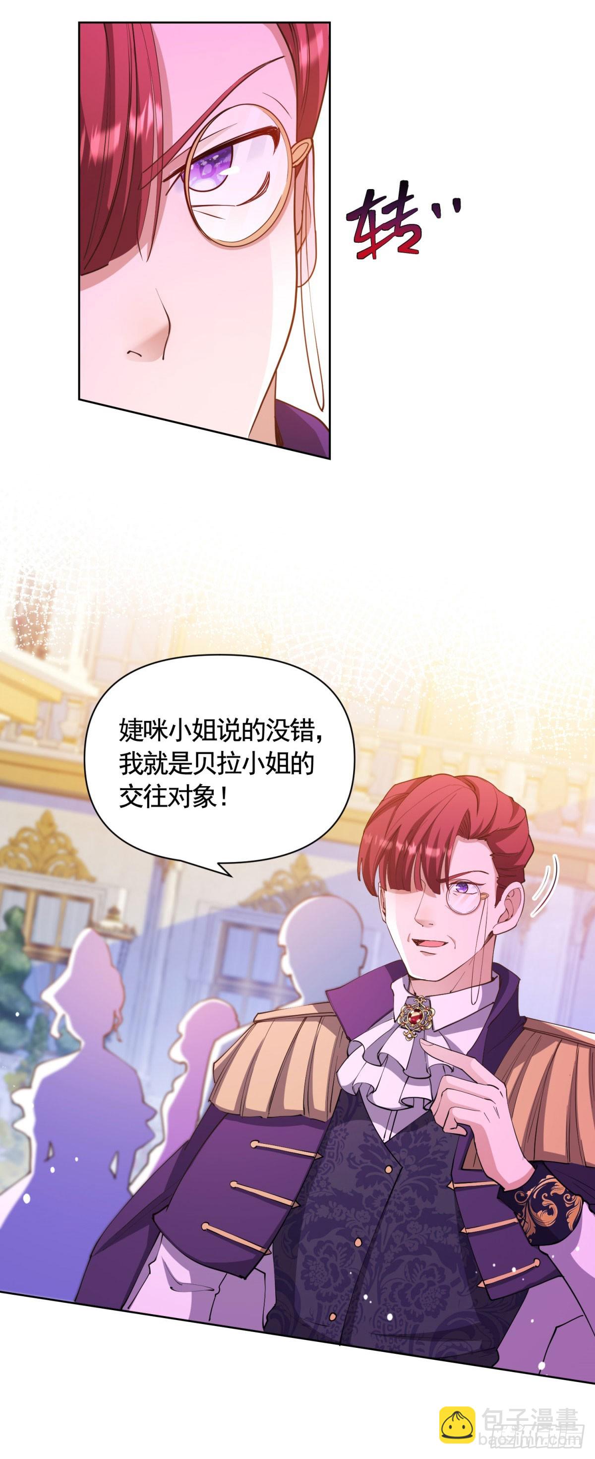 第74话 好戏开场-第74话