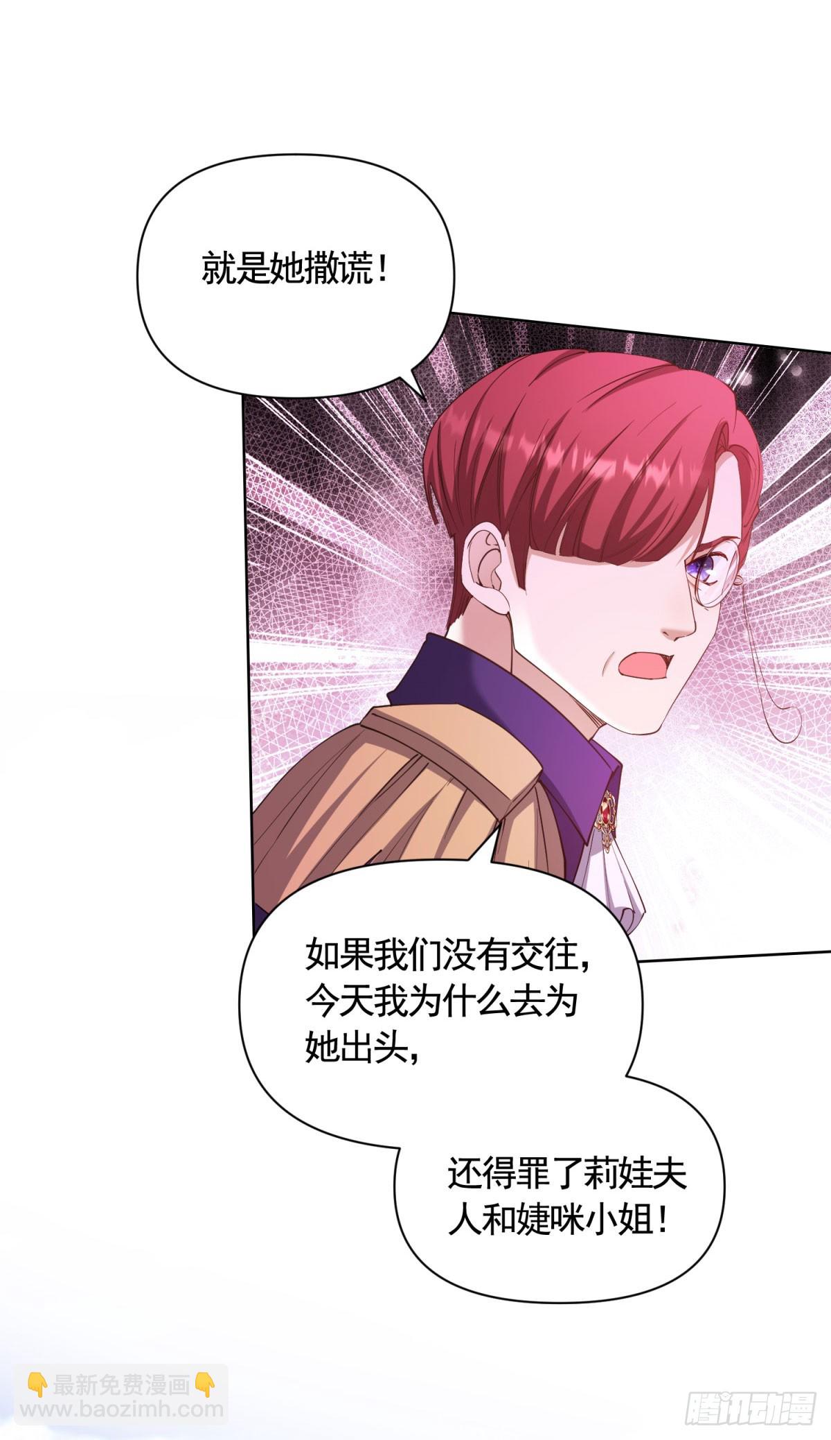 第74话 好戏开场-第74话