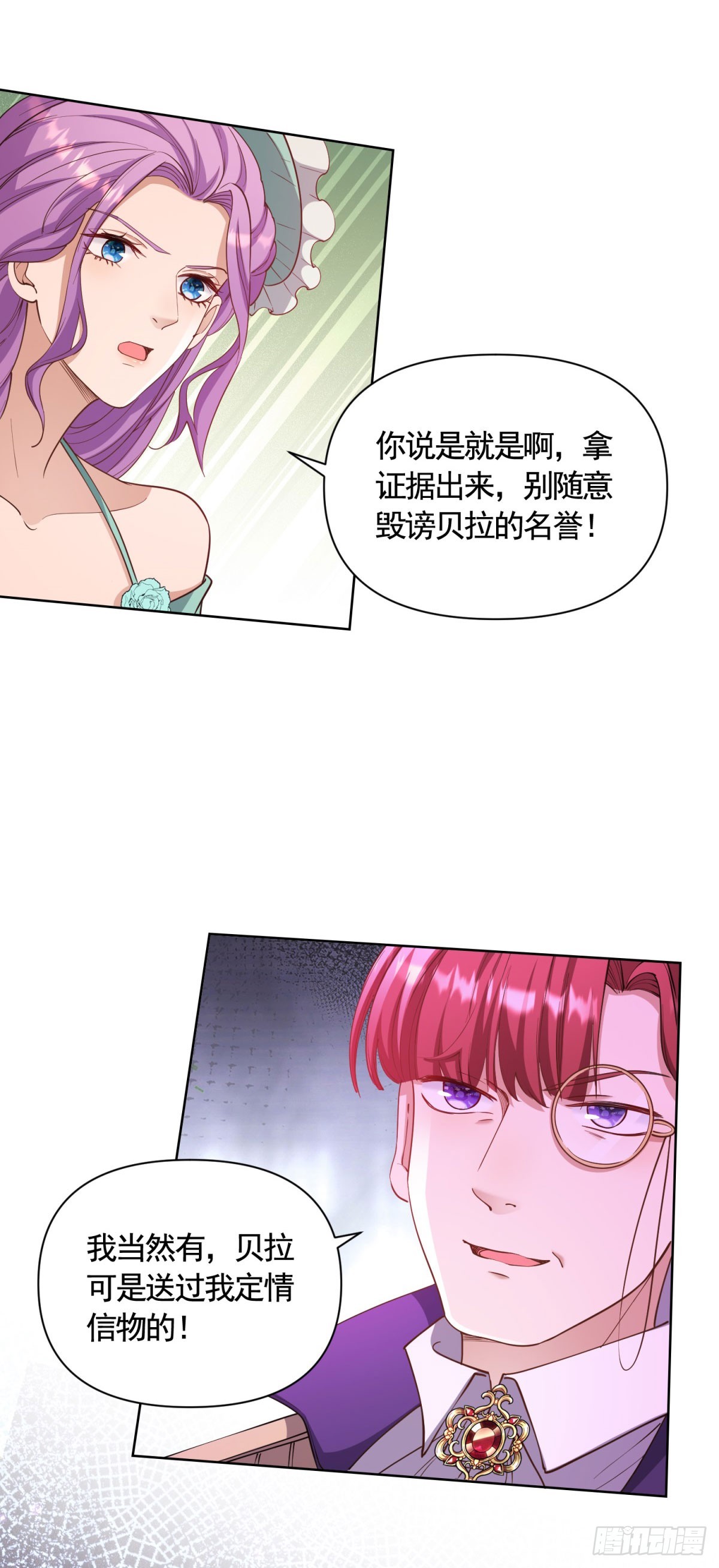 第74话 好戏开场-第74话