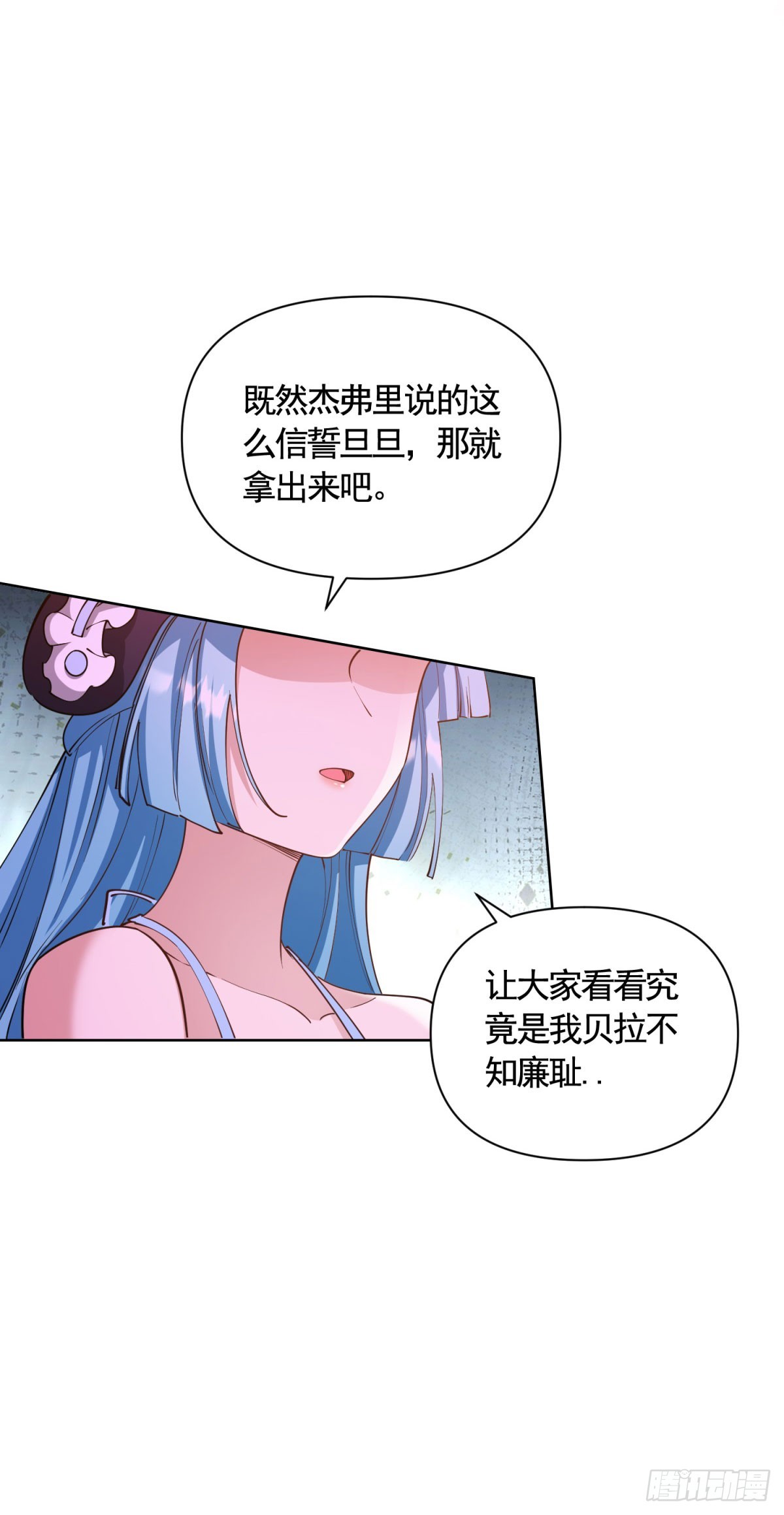 第74话 好戏开场-第74话