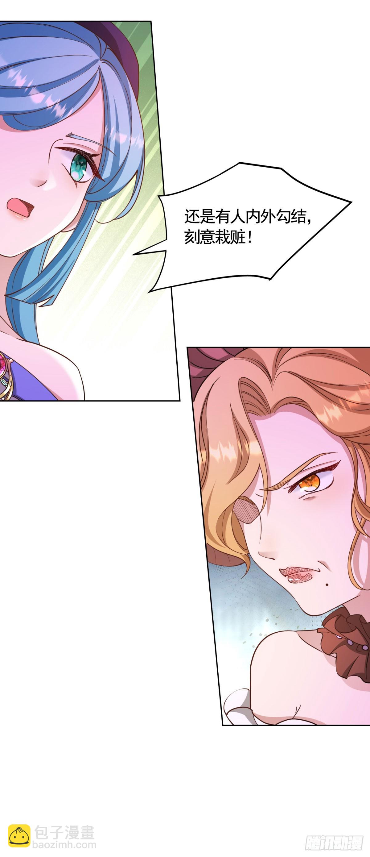 第74话 好戏开场-第74话