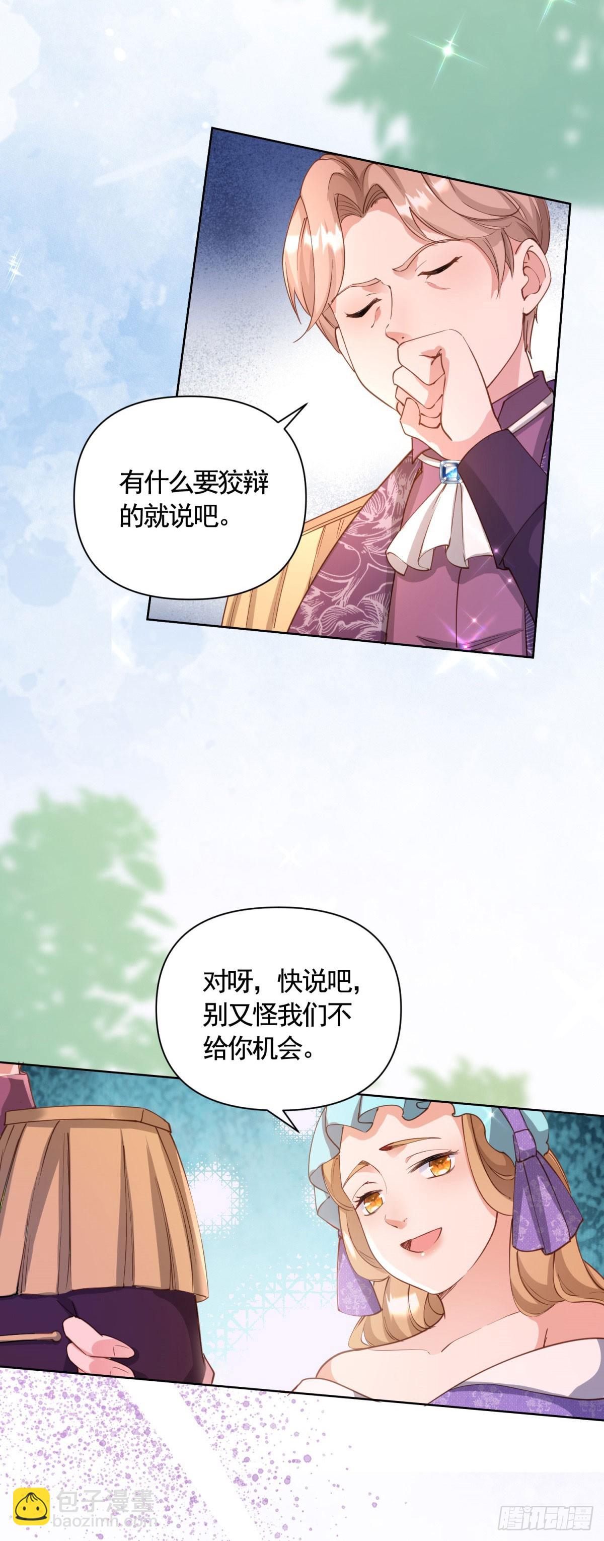 第74话 好戏开场-第74话