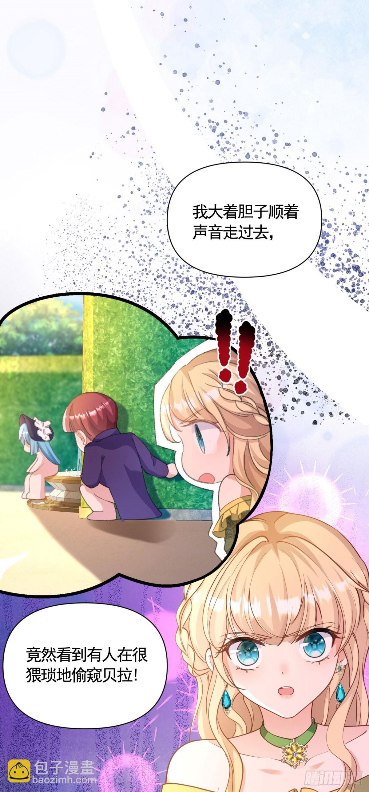 第74话 好戏开场-第74话