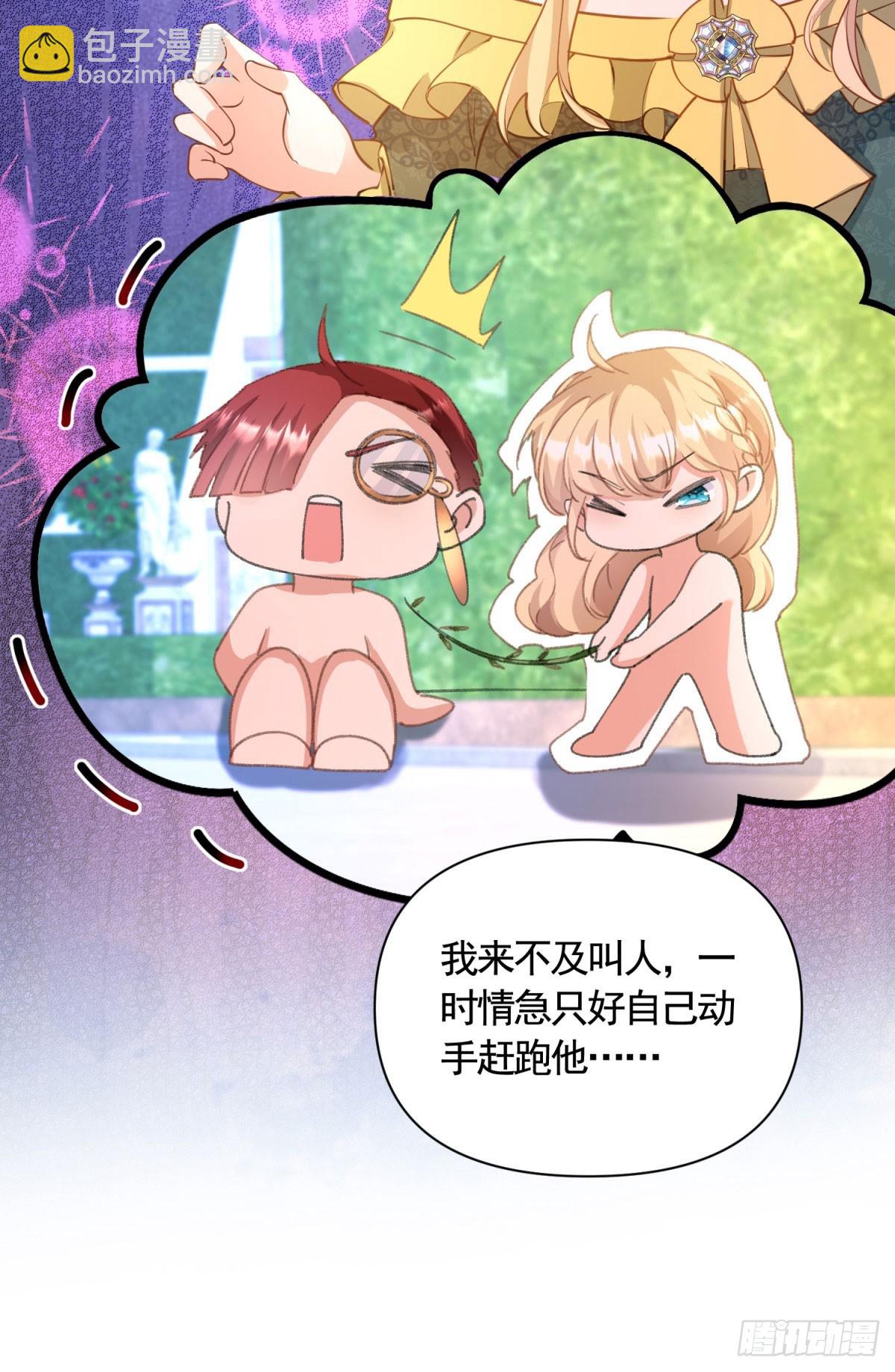 第74话 好戏开场-第74话