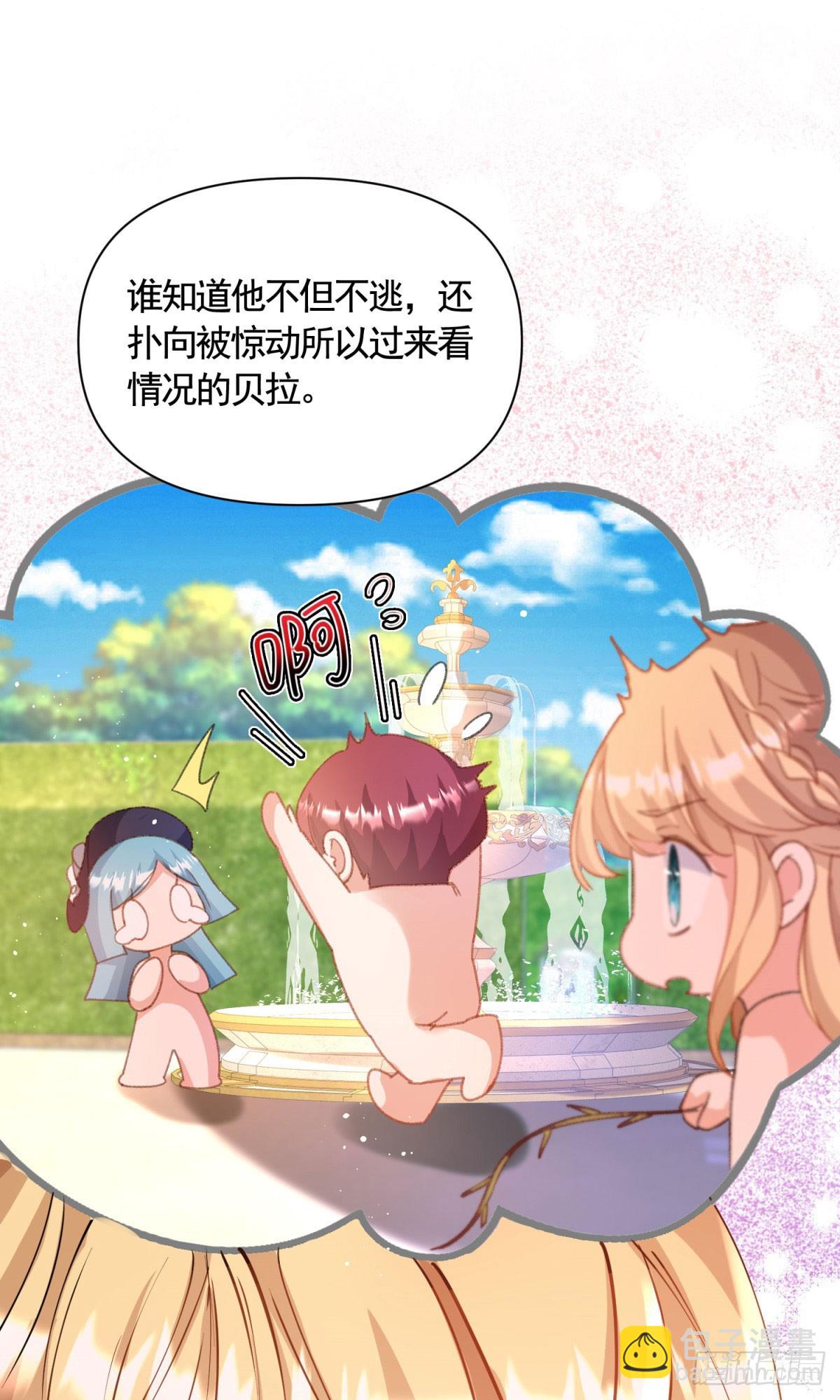 第74话 好戏开场-第74话