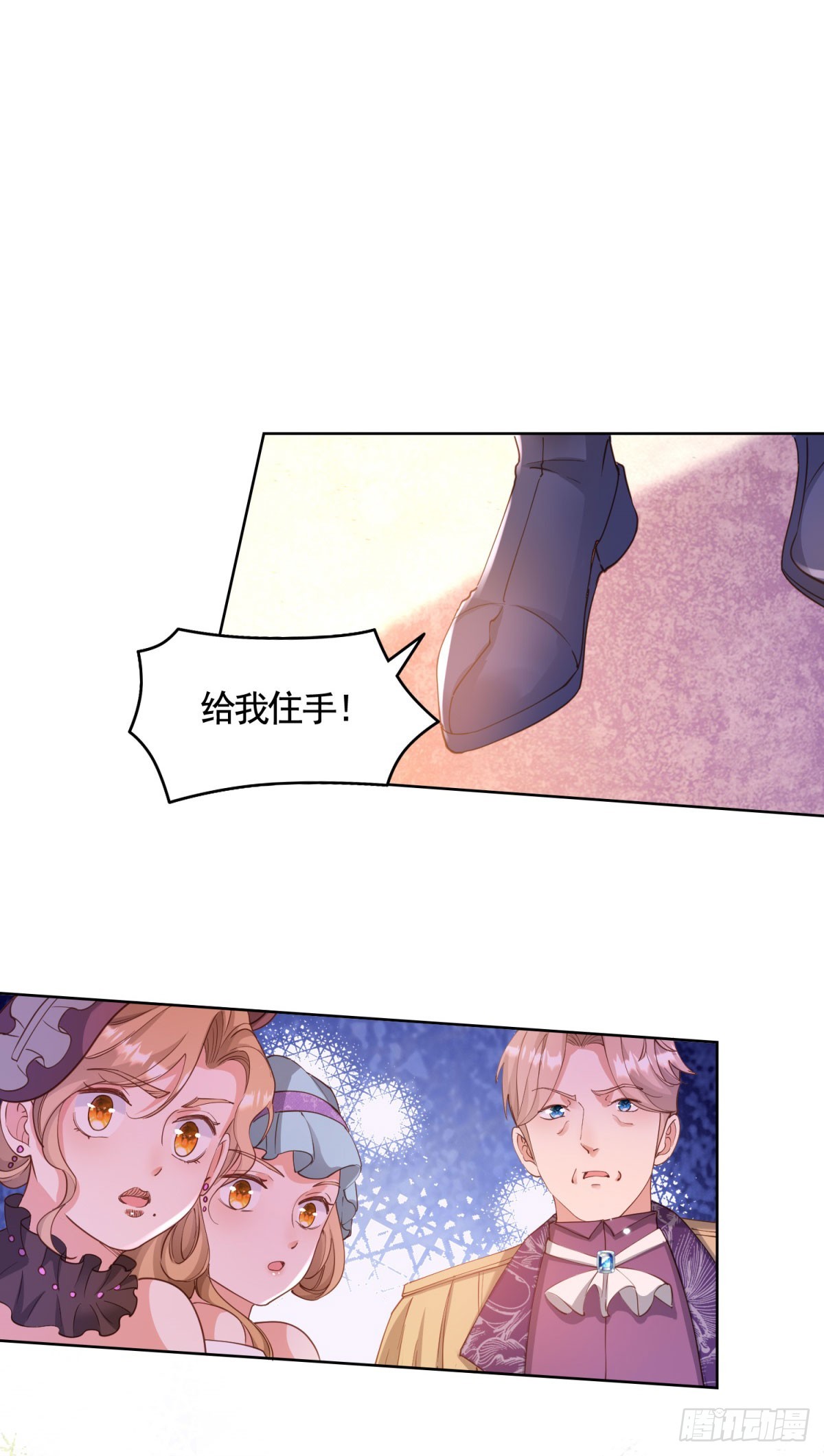 勇者少女二週目 - 第76話 公爵VS大騎士！ - 5