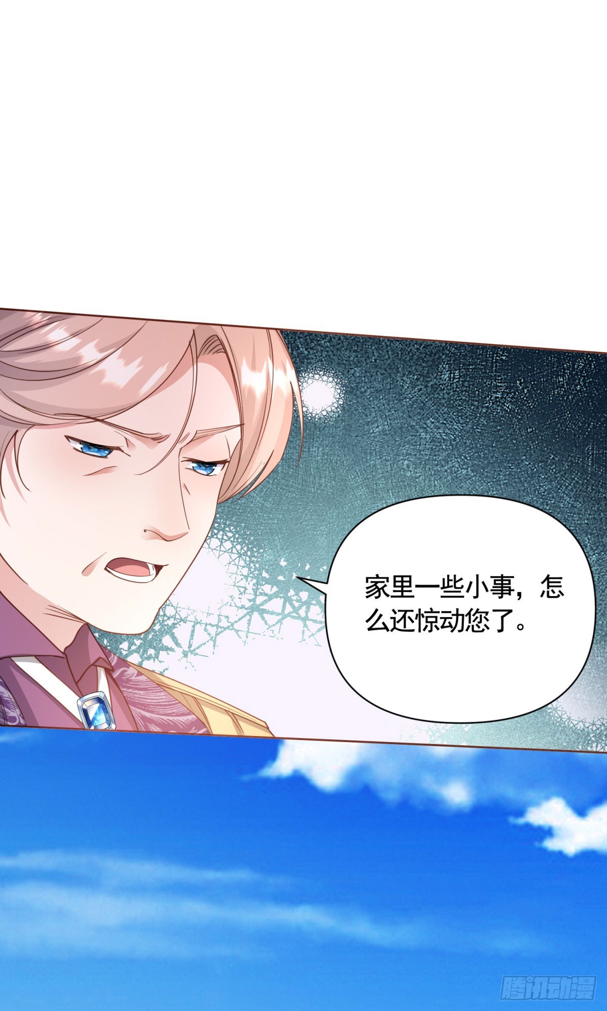 勇者少女二週目 - 第76話 公爵VS大騎士！ - 4