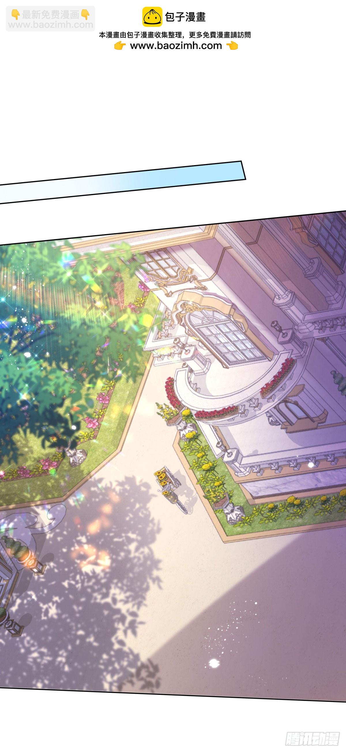 勇者少女二週目 - 第76話 公爵VS大騎士！ - 2