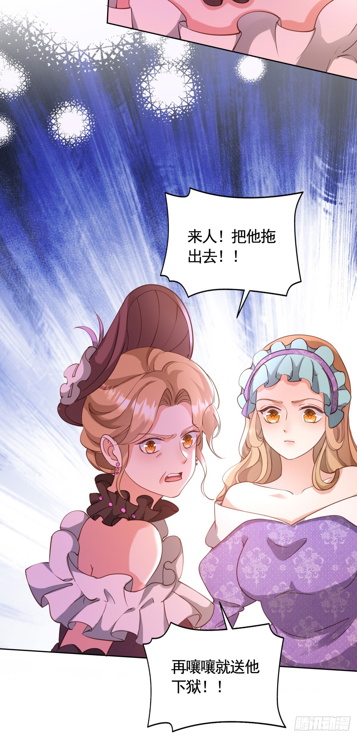 勇者少女二週目 - 第76話 公爵VS大騎士！ - 2