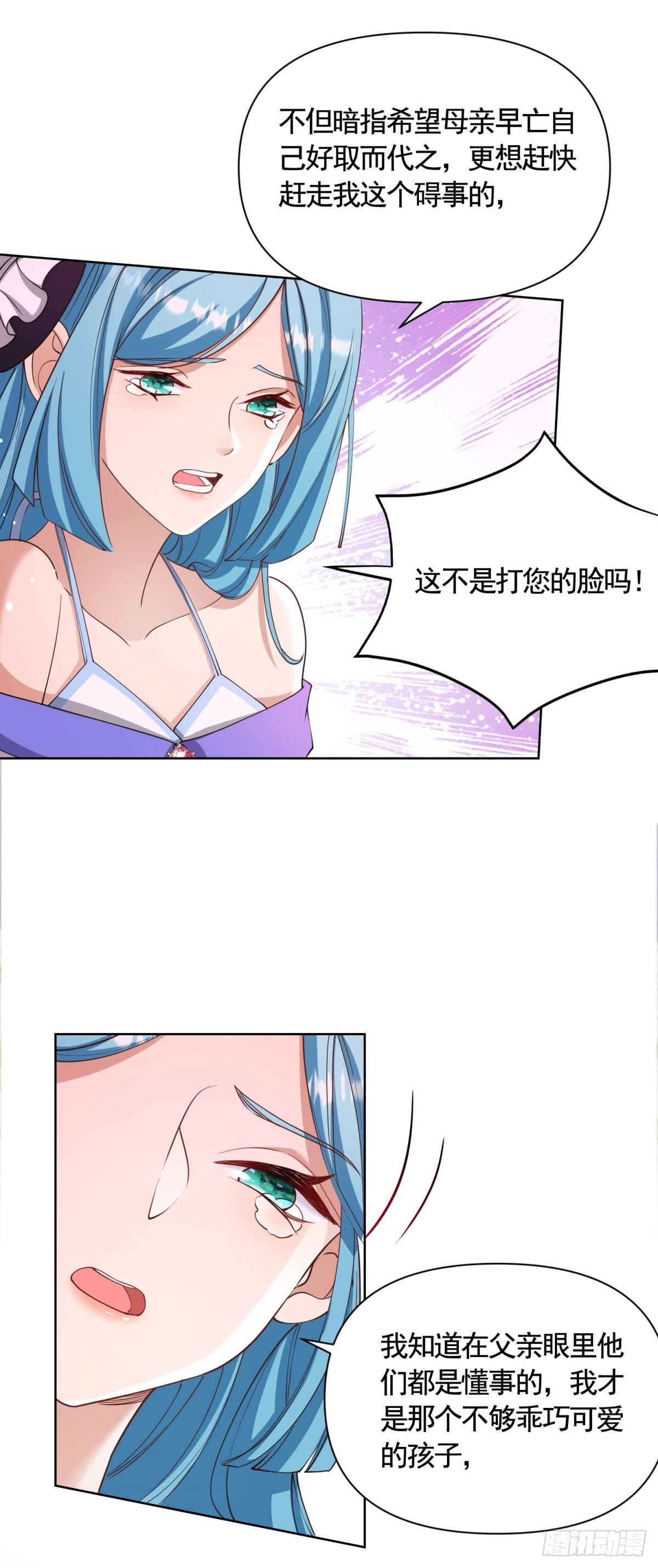 第78话 飙演技的时候到了！-第78话