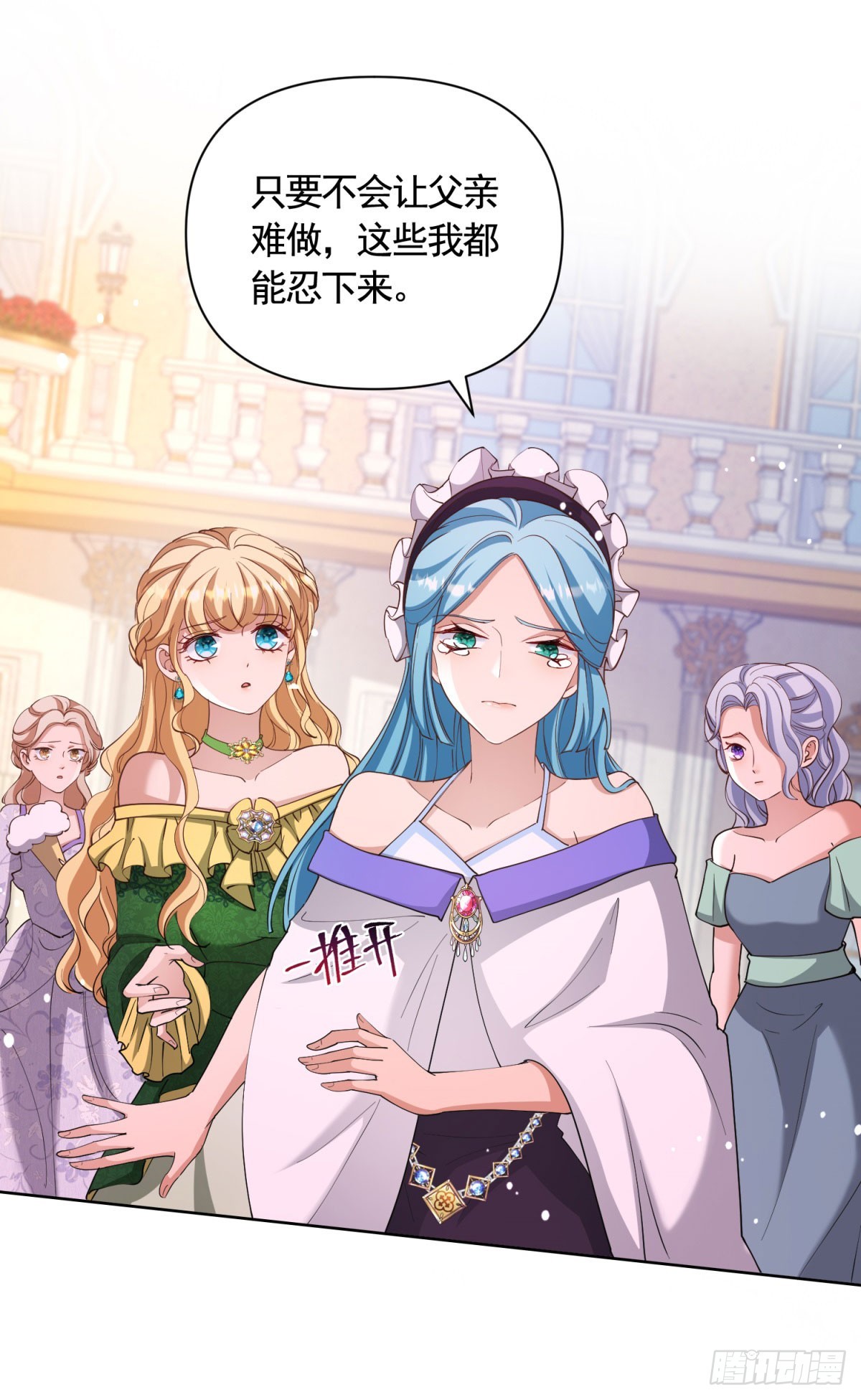 第78话 飙演技的时候到了！-第78话