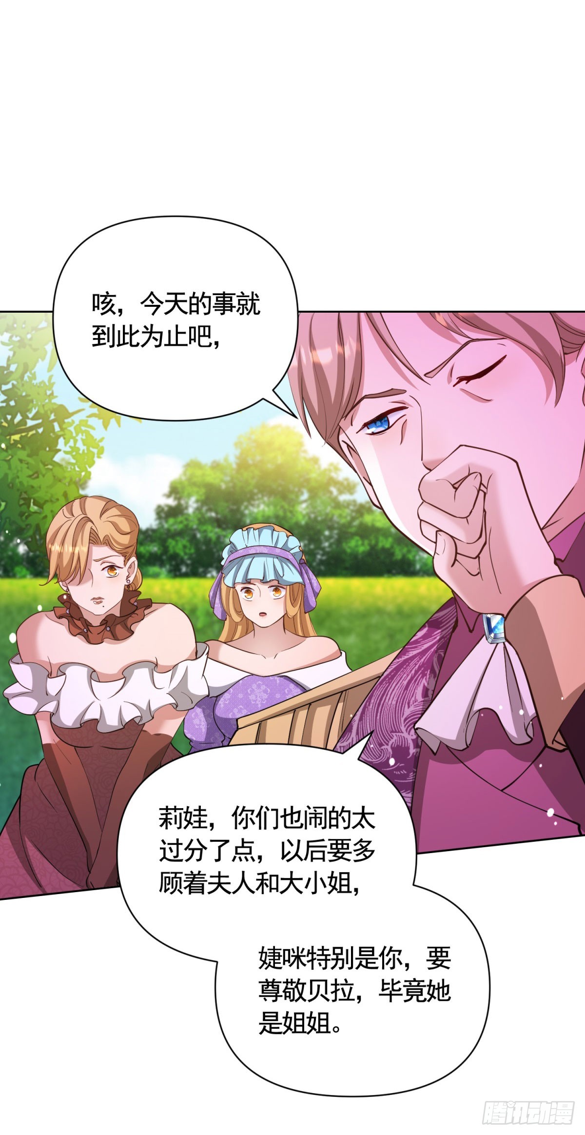 第78话 飙演技的时候到了！-第78话