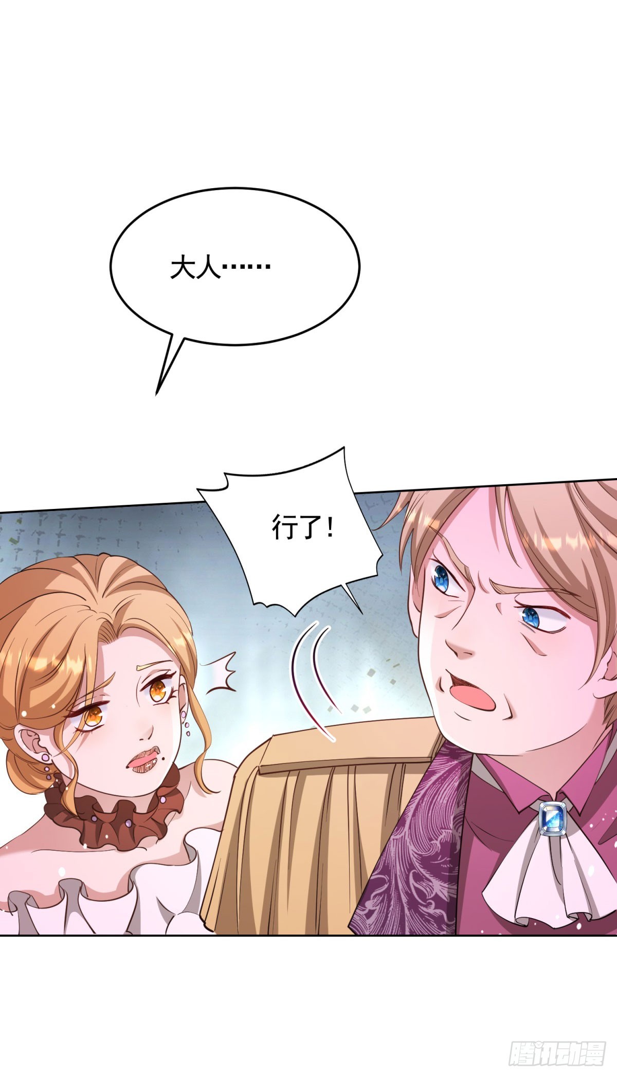 第78话 飙演技的时候到了！-第78话