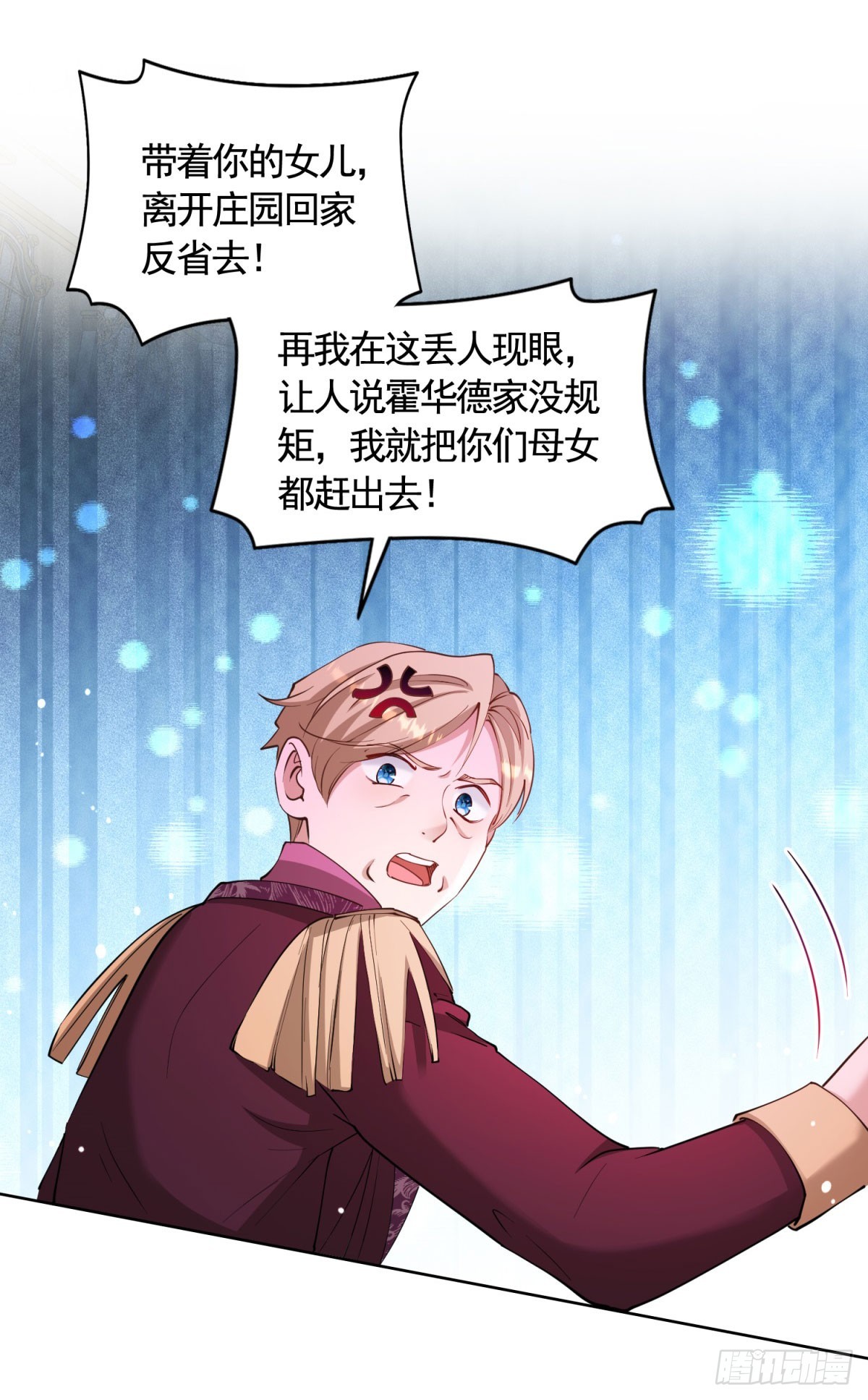 第78话 飙演技的时候到了！-第78话