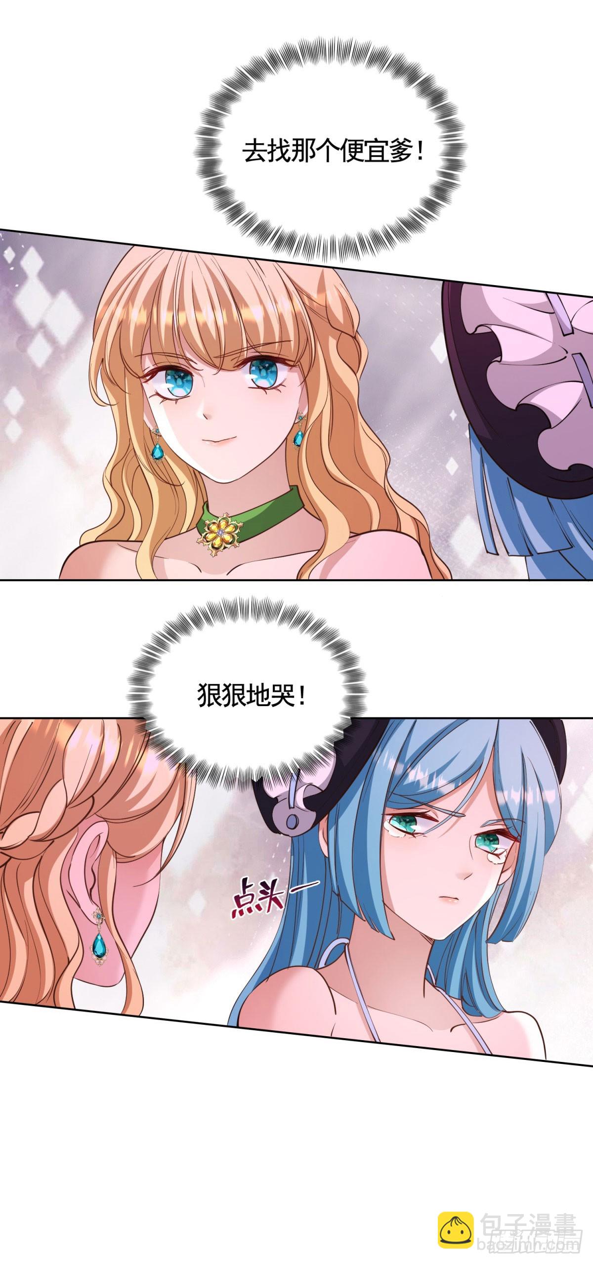 第78话 飙演技的时候到了！-第78话