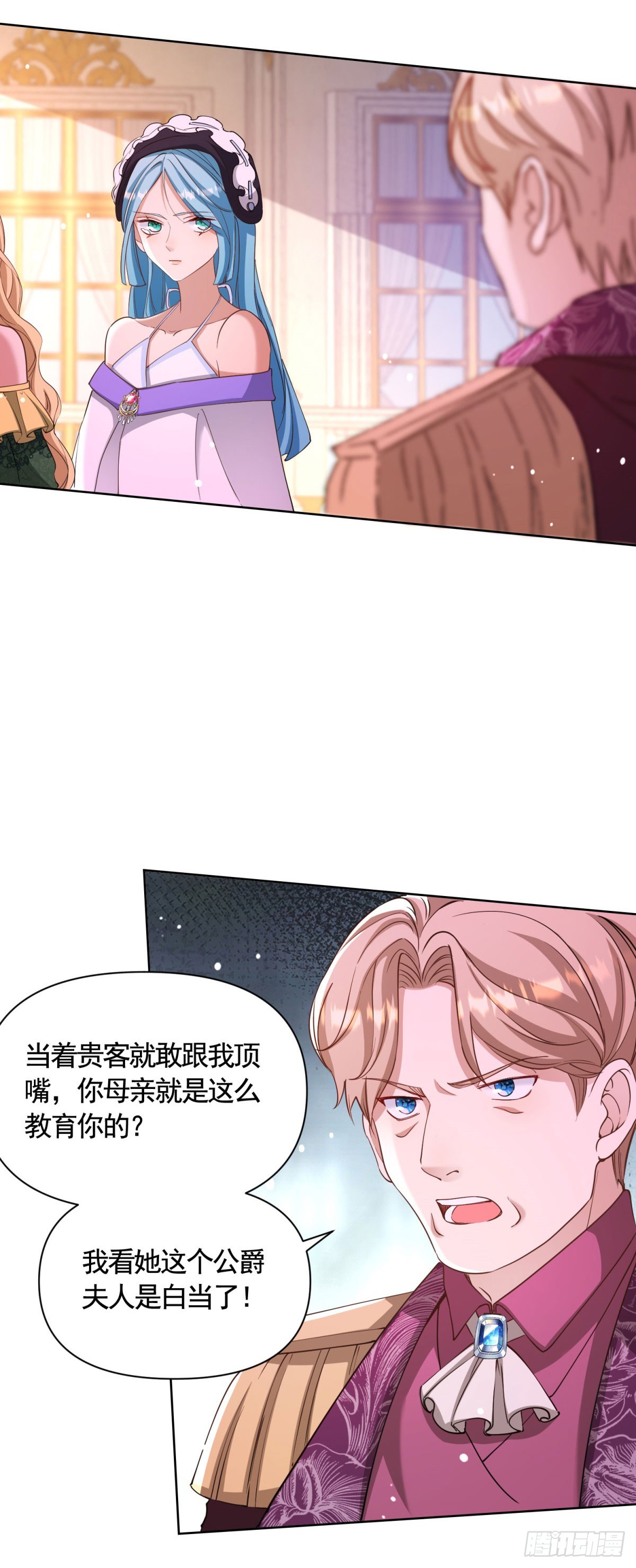 第78话 飙演技的时候到了！-第78话