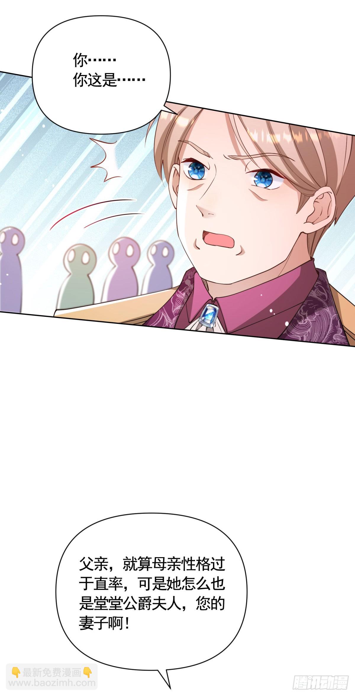 第78话 飙演技的时候到了！-第78话