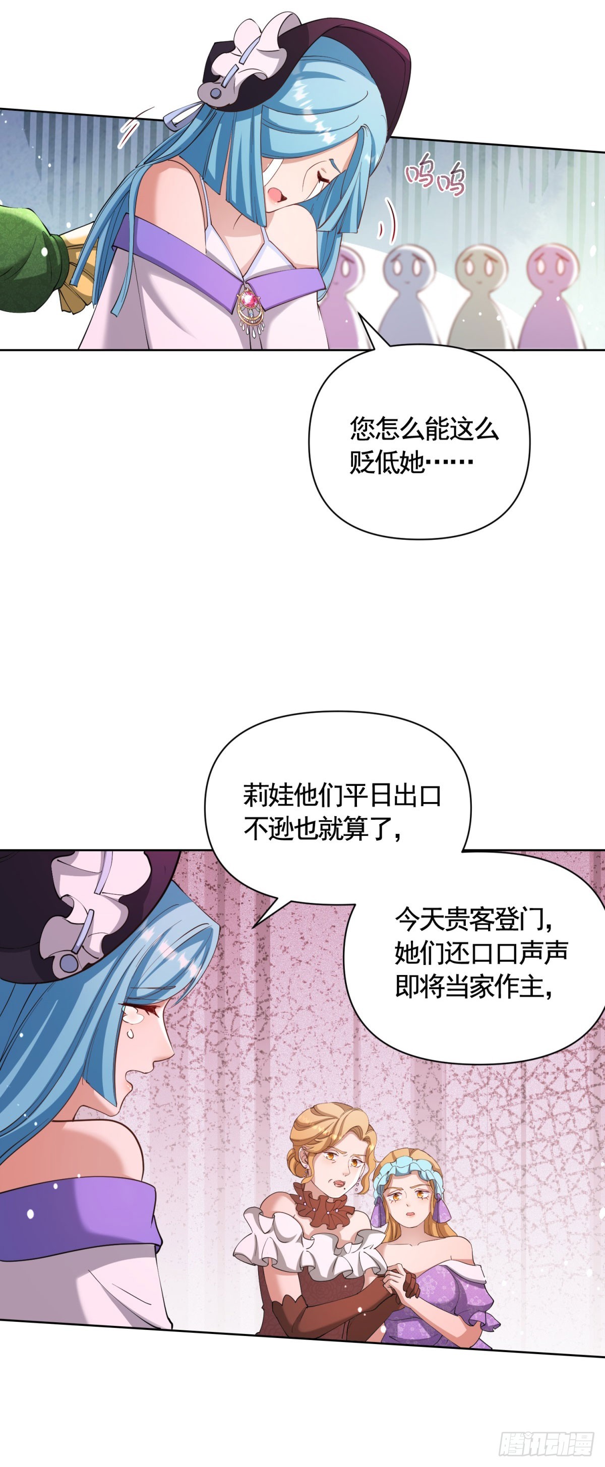 第78话 飙演技的时候到了！-第78话