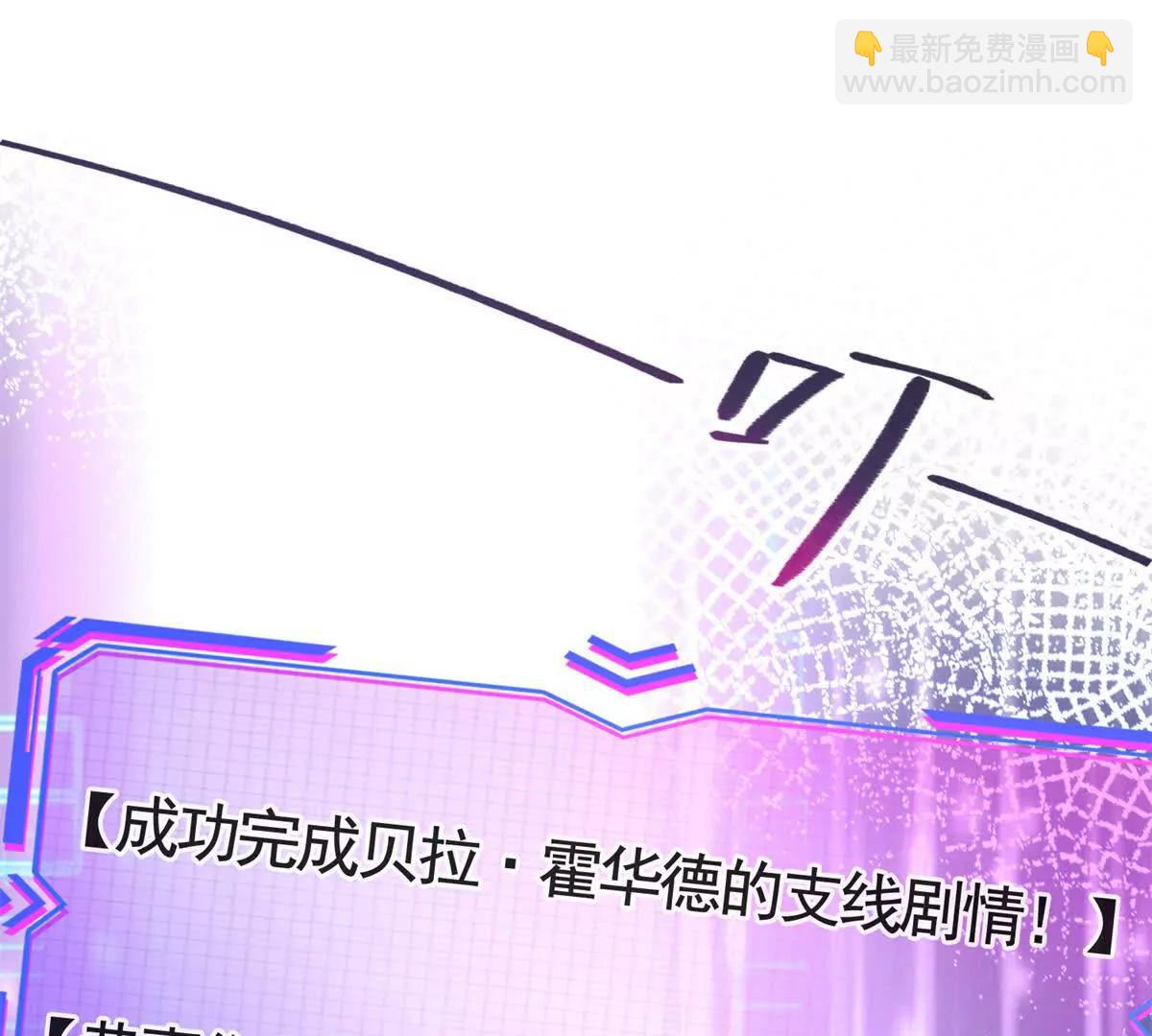 第80话 高贵的誓约(1/2)-第80话