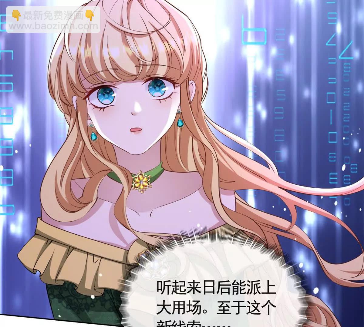 第80话 高贵的誓约(1/2)-第80话