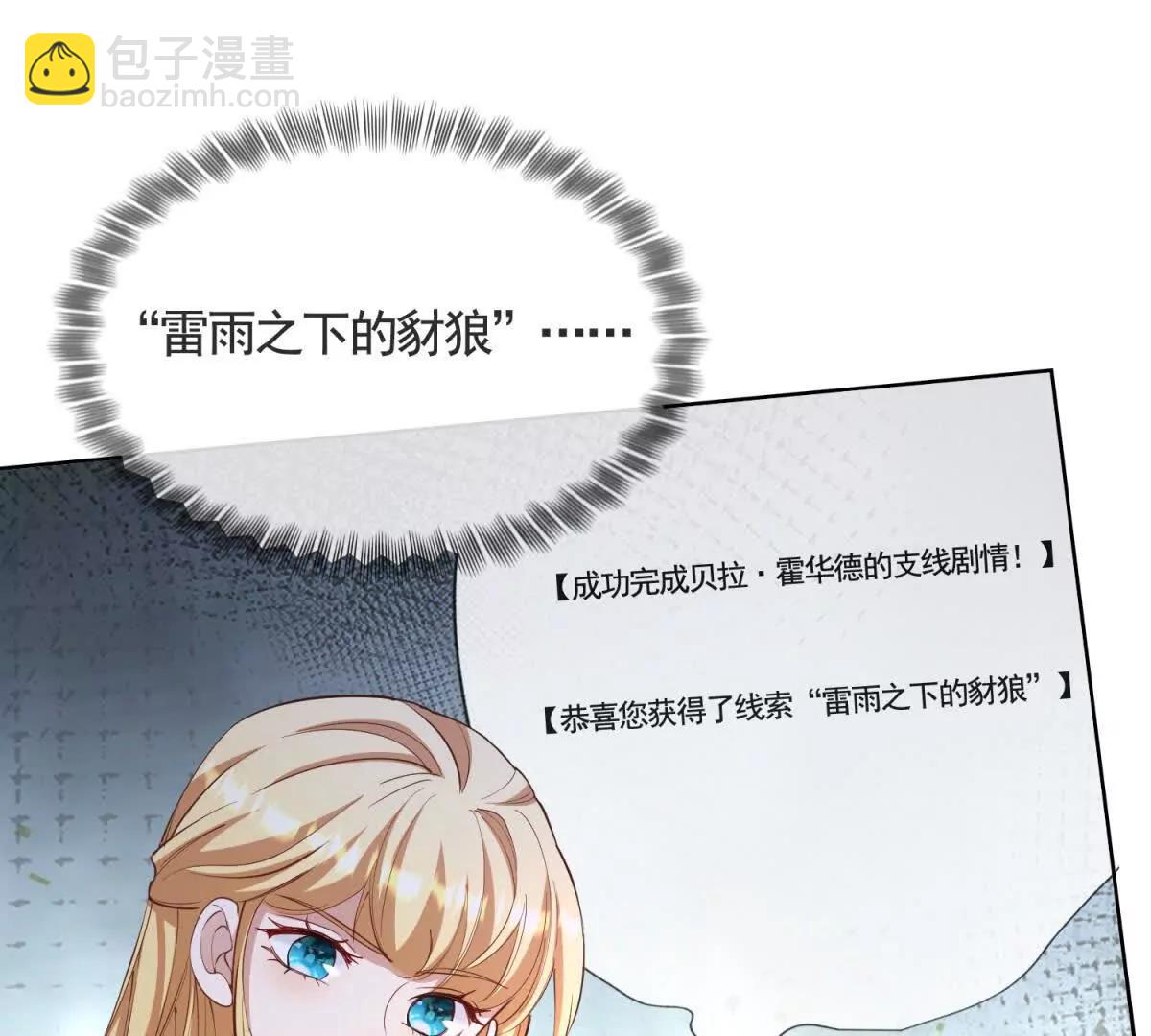 第80话 高贵的誓约(1/2)-第80话