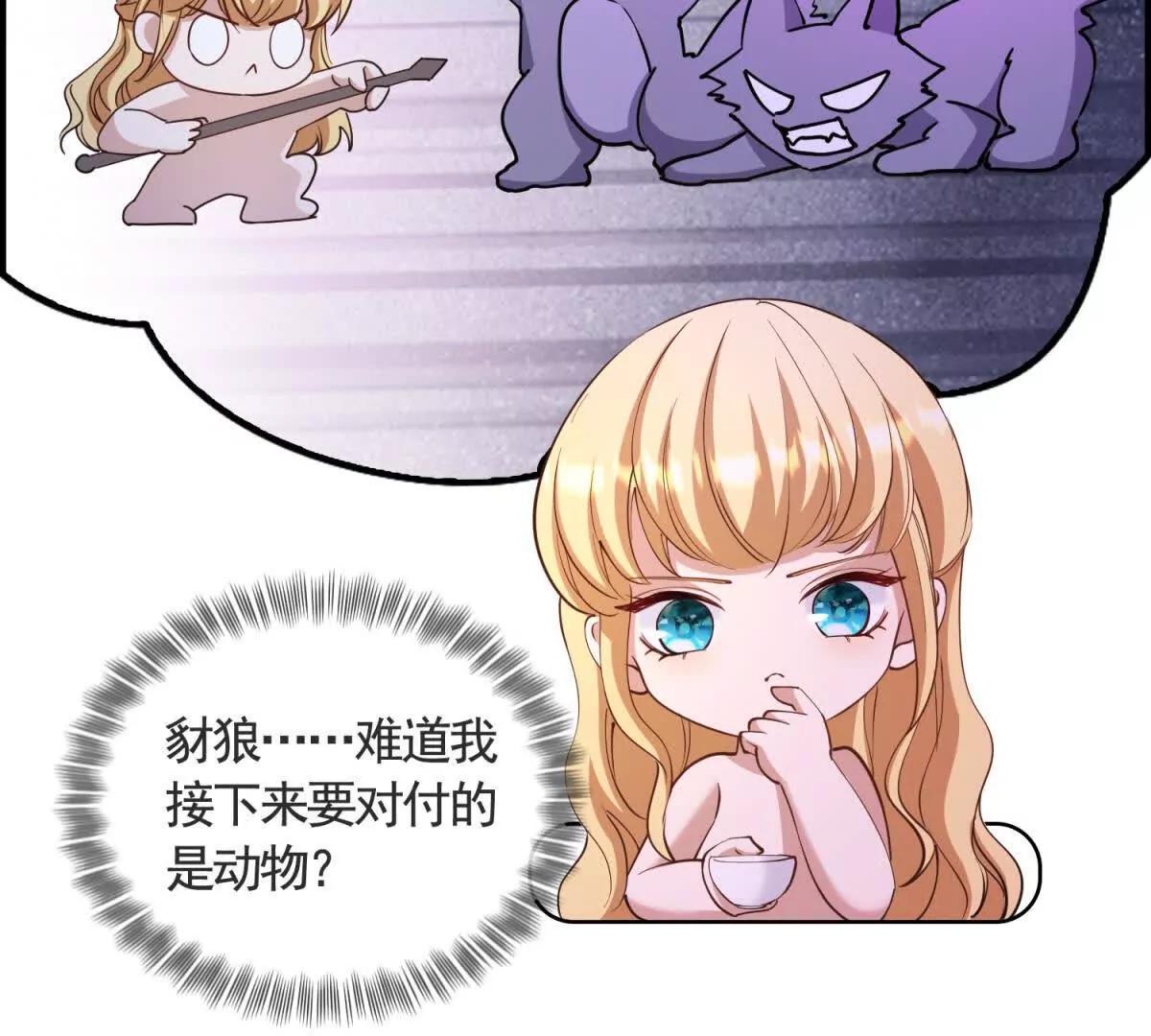 第80话 高贵的誓约(1/2)-第80话