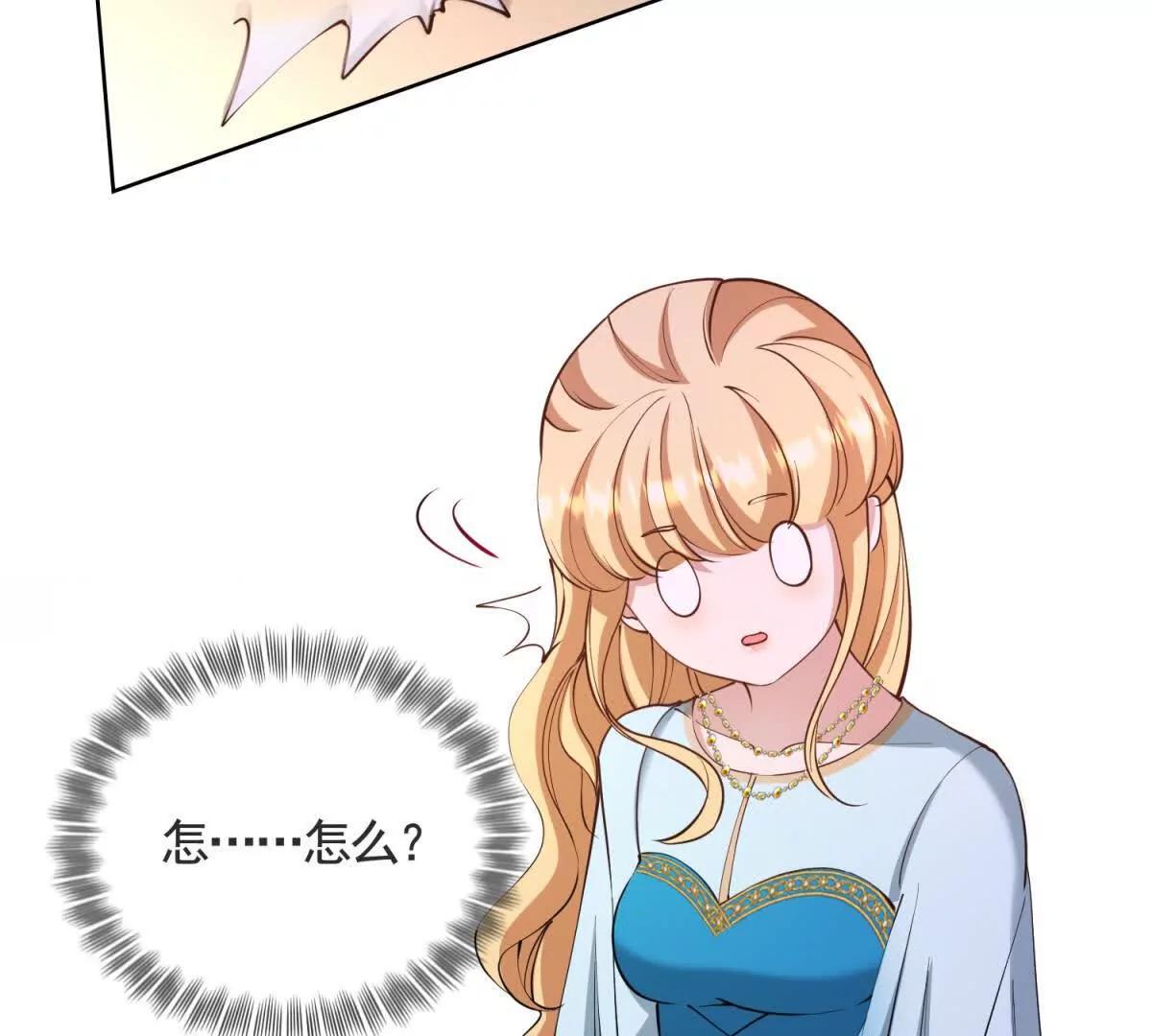 第80话 高贵的誓约(1/2)-第80话