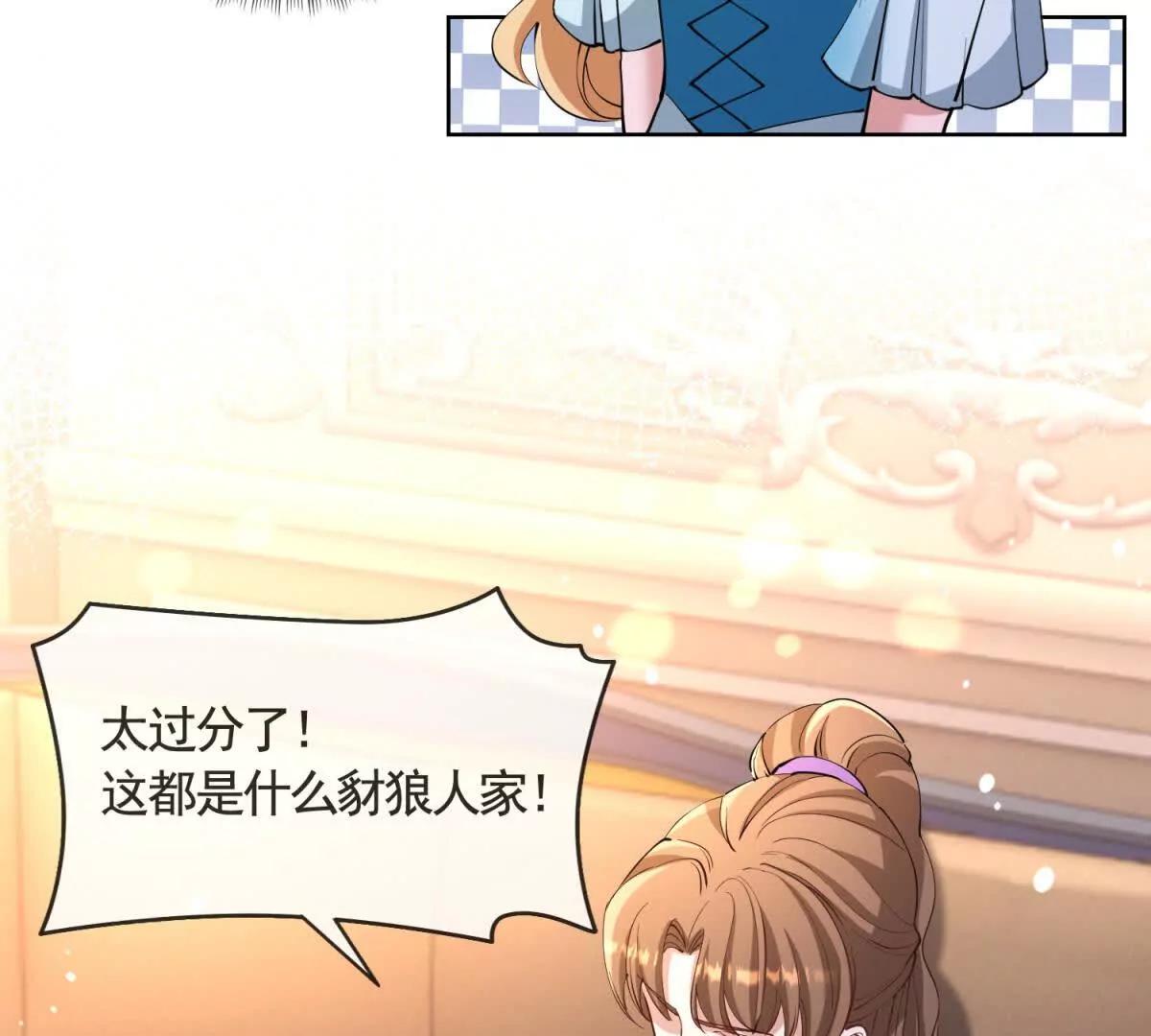 第80话 高贵的誓约(1/2)-第80话