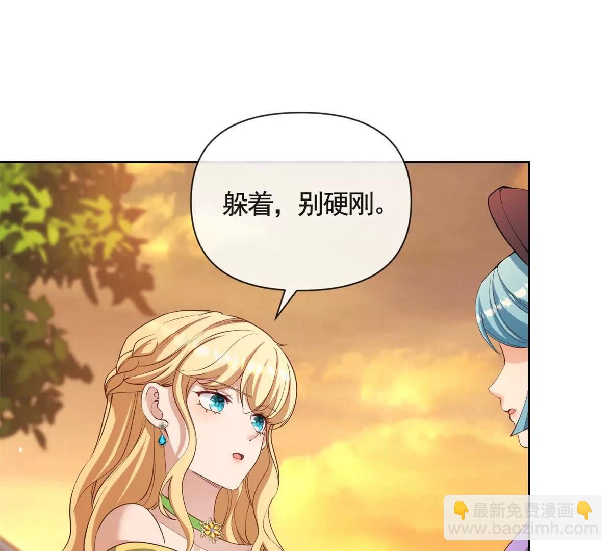 第80话 高贵的誓约(1/2)-第80话