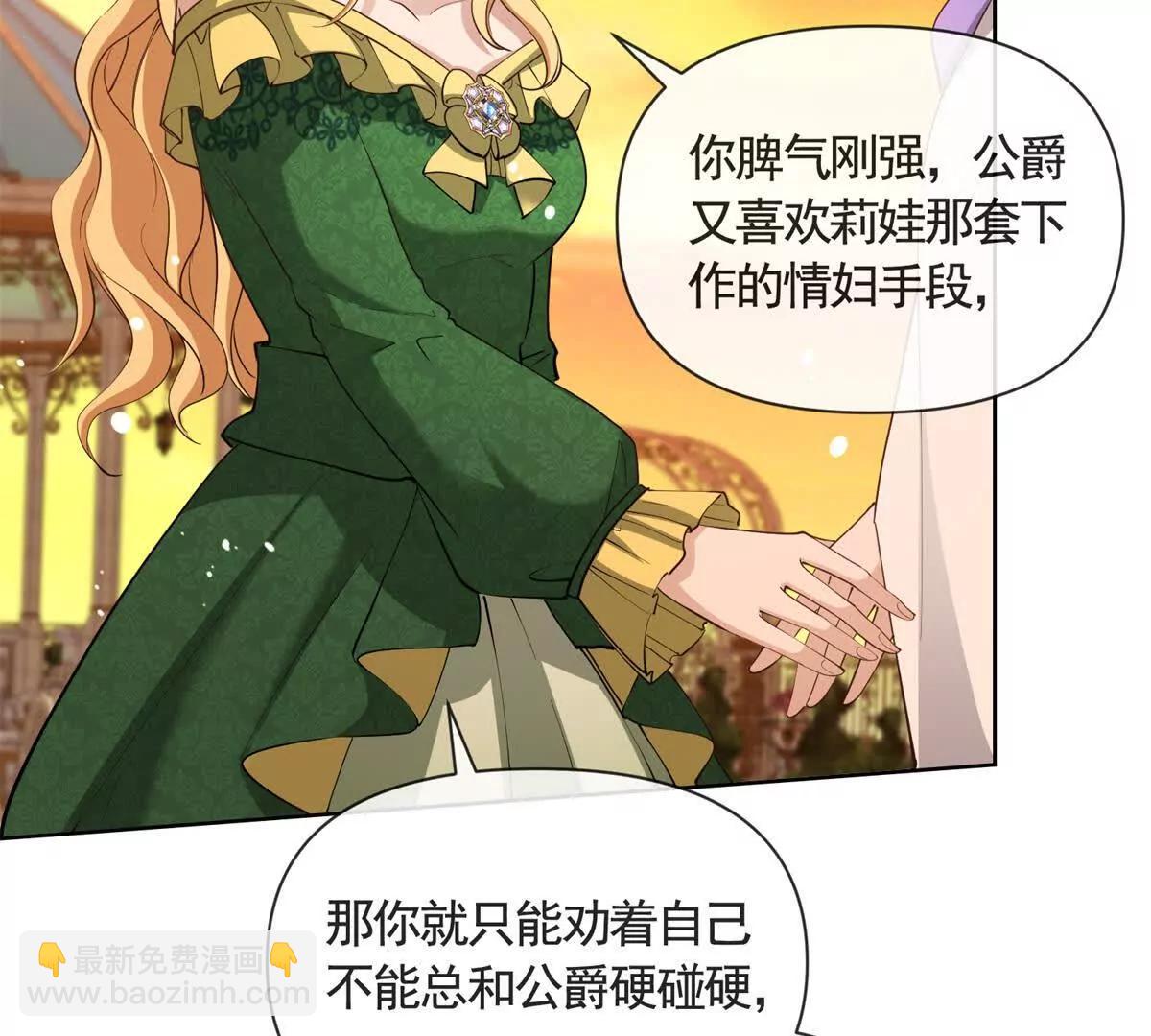 第80话 高贵的誓约(1/2)-第80话