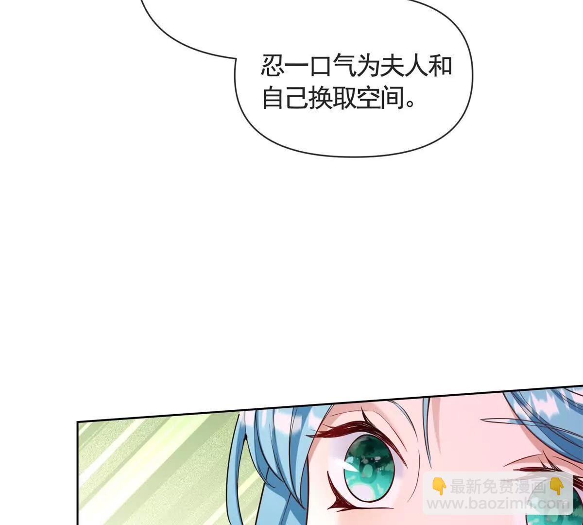 第80话 高贵的誓约(1/2)-第80话