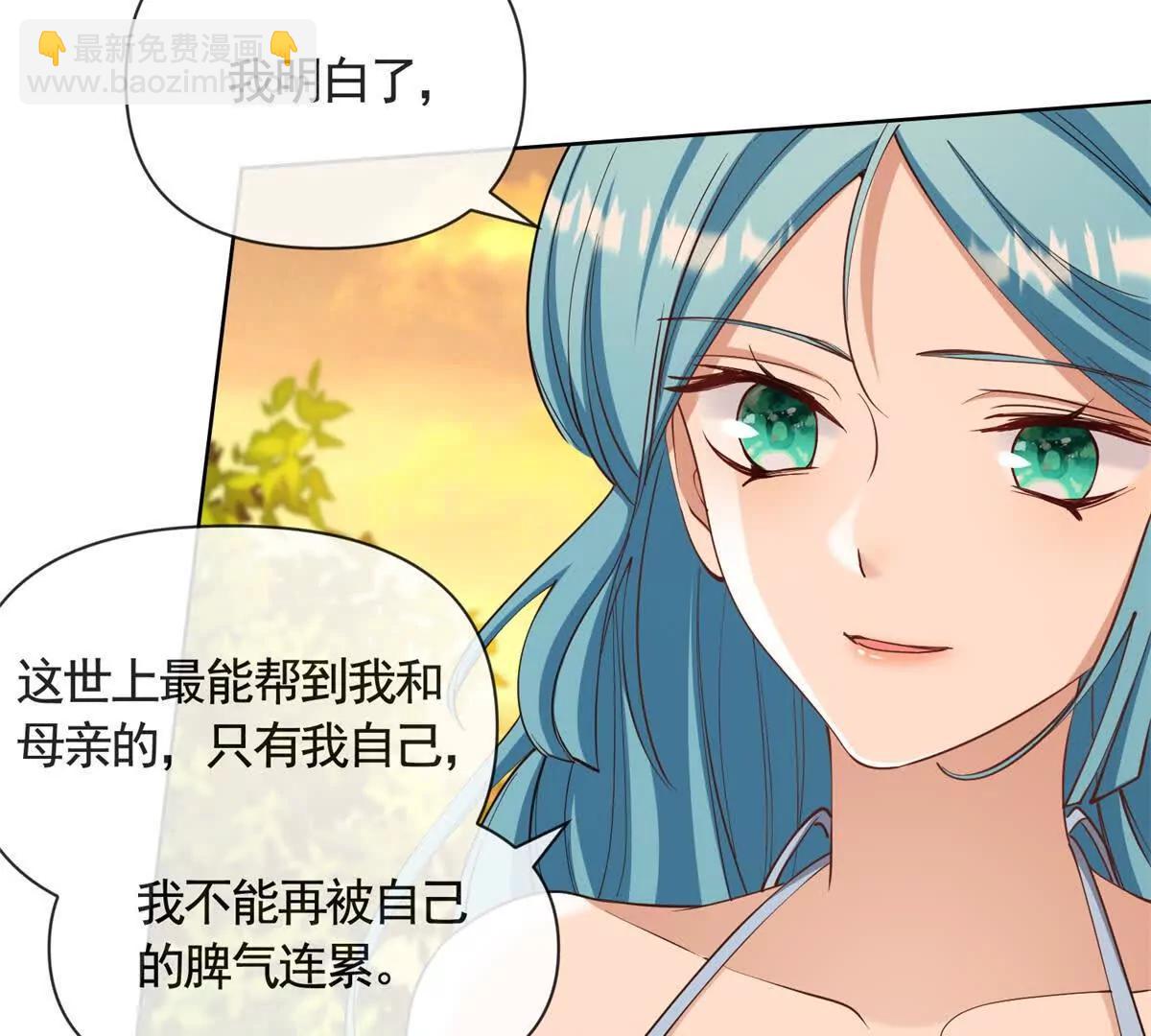 第80话 高贵的誓约(1/2)-第80话