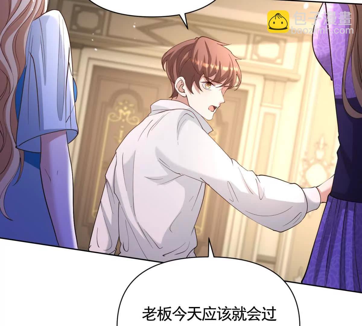 第82话 封锁消息(1/2)-第82话