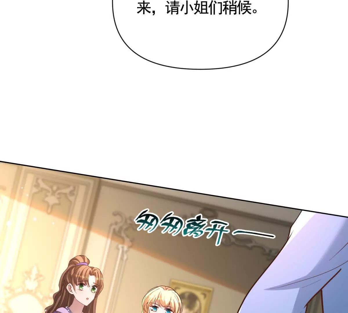 第82话 封锁消息(1/2)-第82话